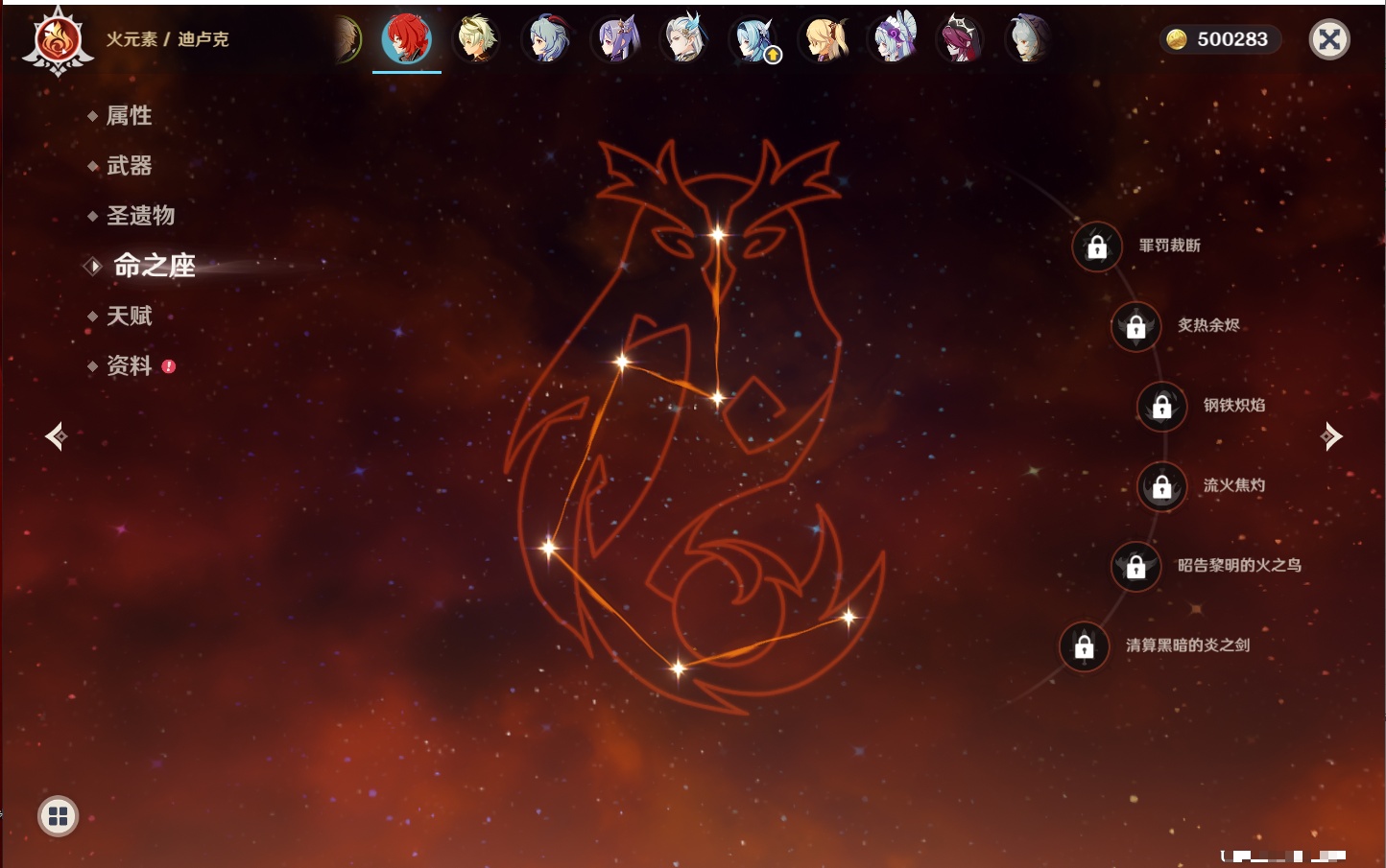 YSMK43579原神账号详情图37