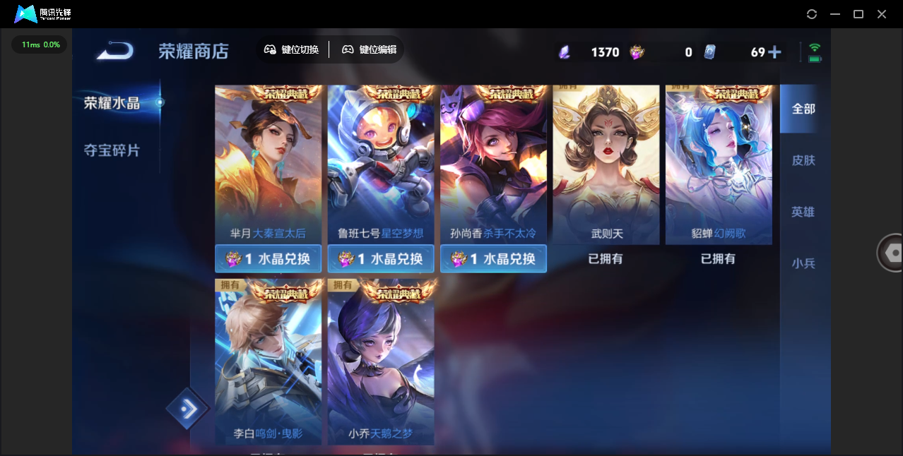 WZLX4243177王者荣耀账号详情图59 WZLX4243177王者荣耀账号详情图59