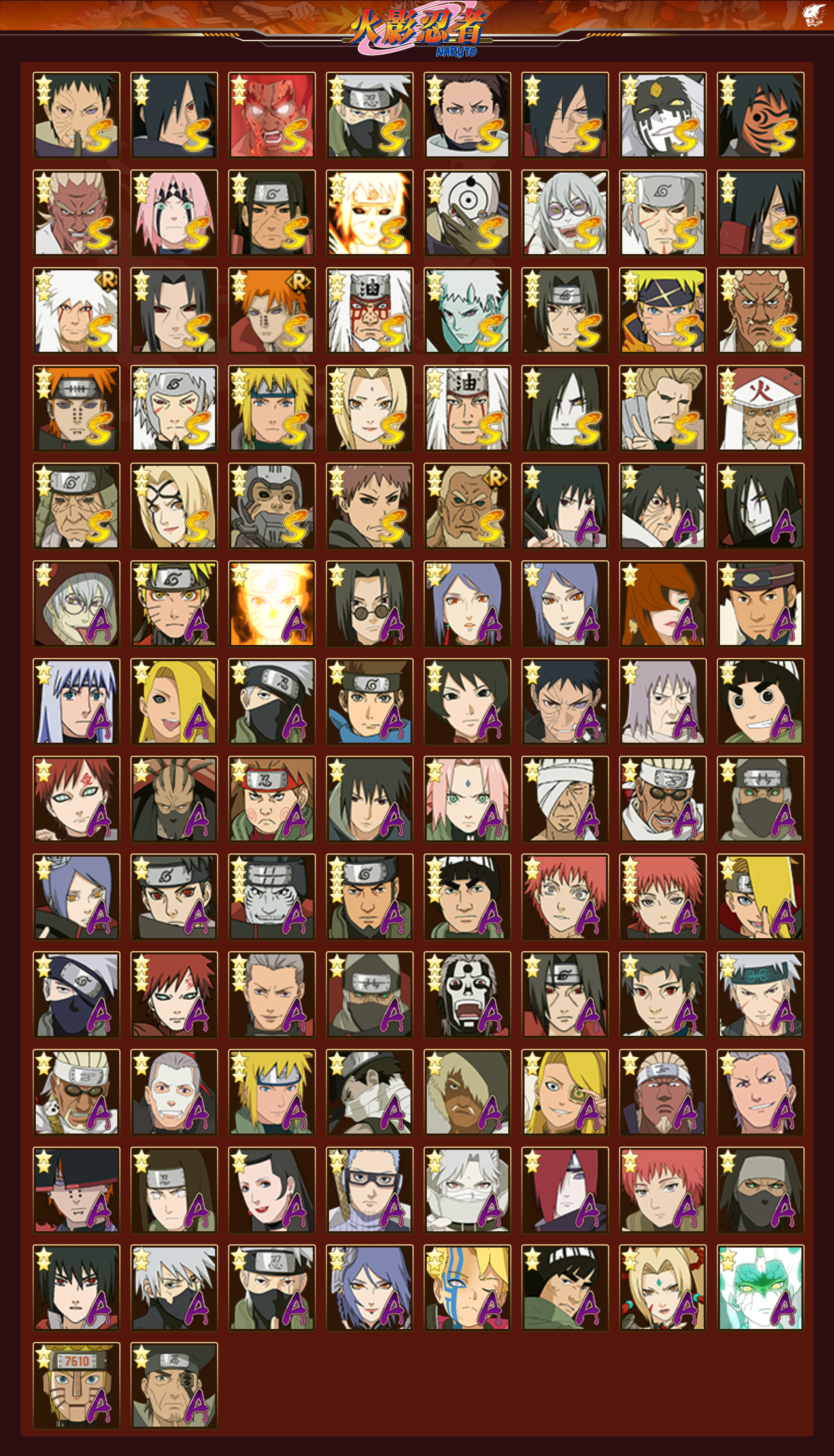 HYLX421977火影忍者账号详情图30