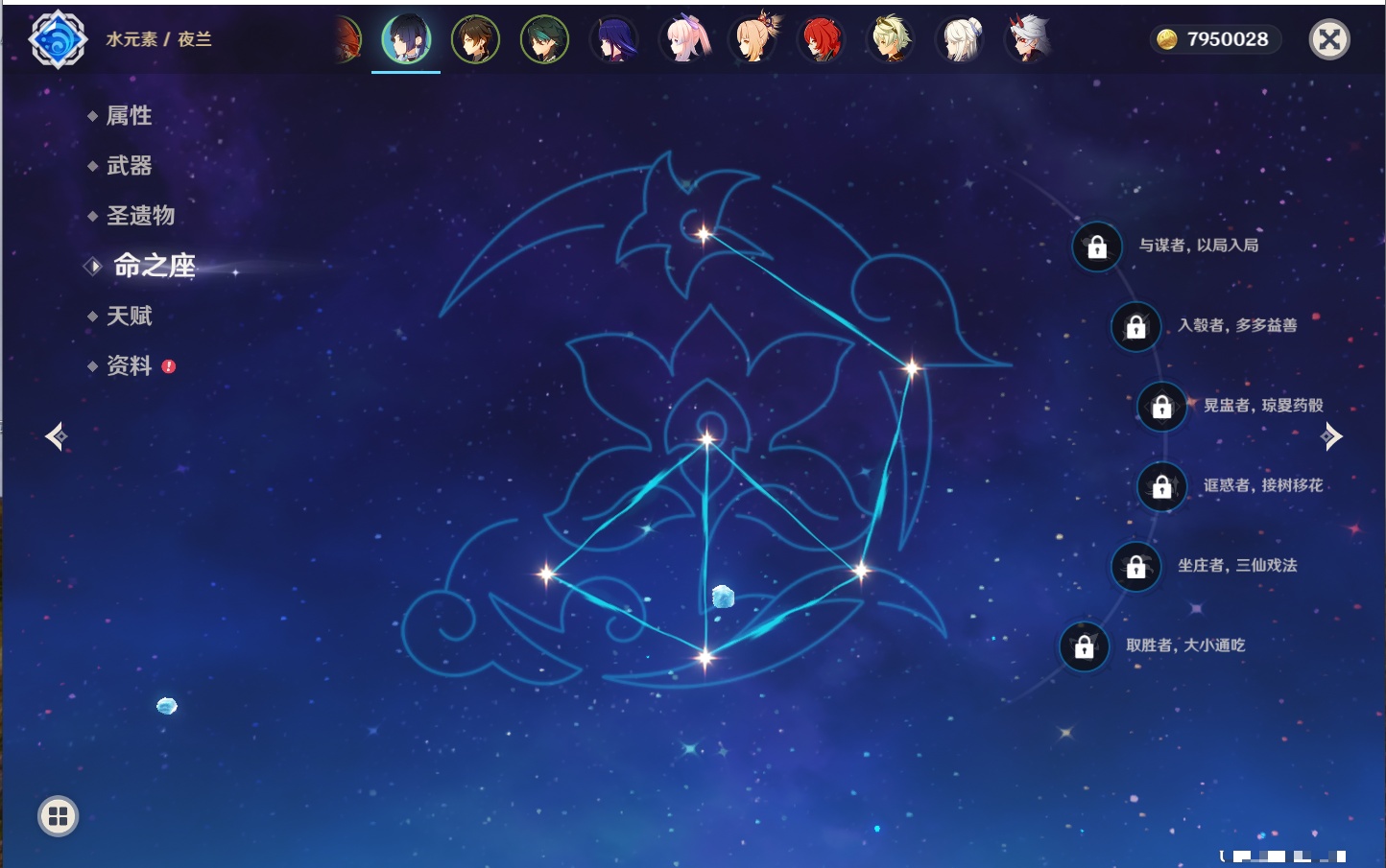 YSMK43581原神账号详情图14