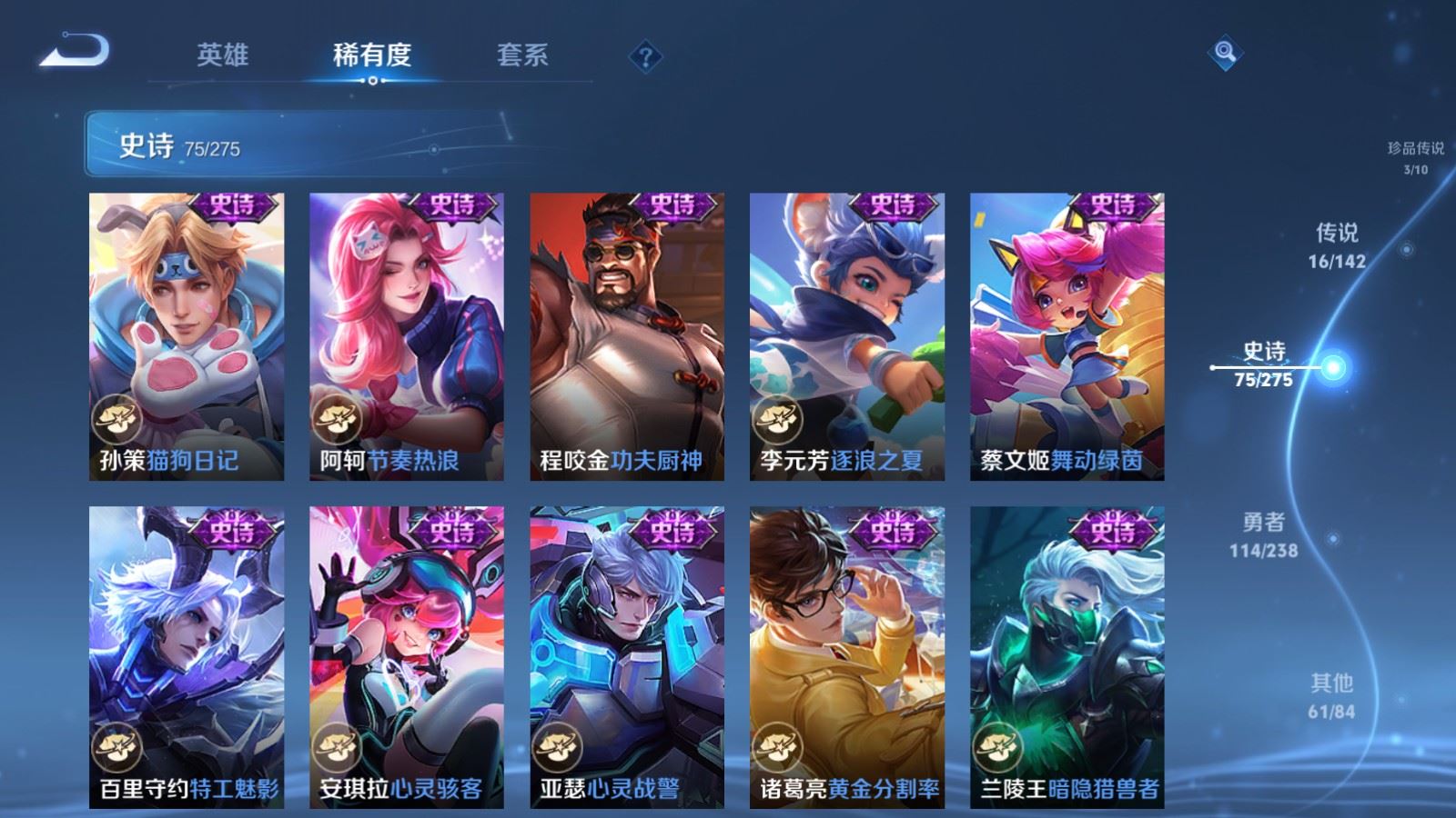 WZCMW4253152王者荣耀账号详情图14