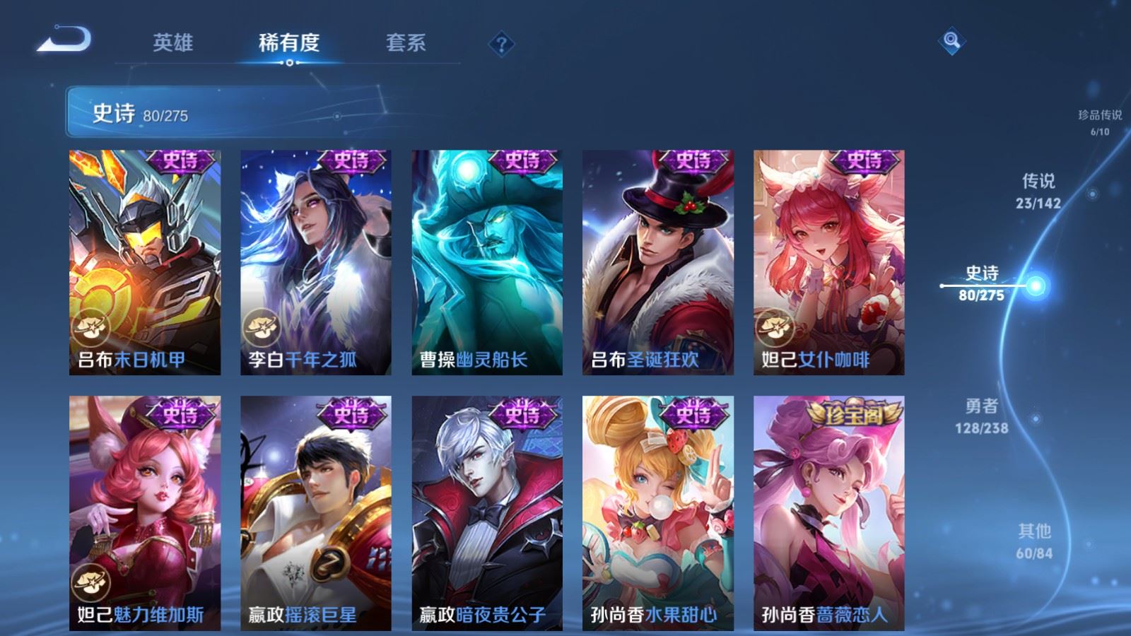 WZCMW4253549王者荣耀账号详情图18