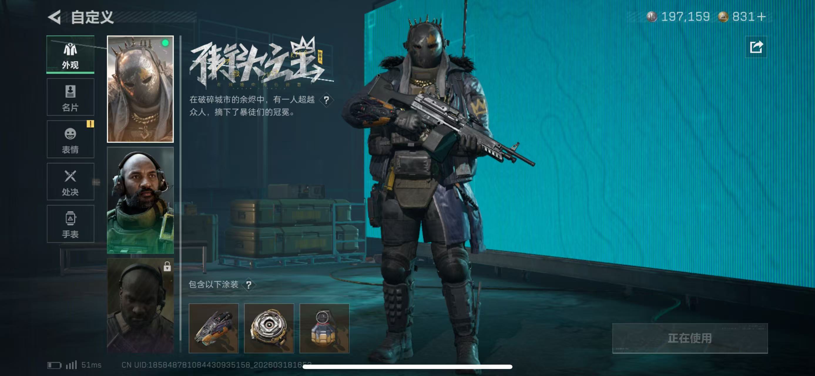 SJZCMW478282三角洲行动账号详情图6