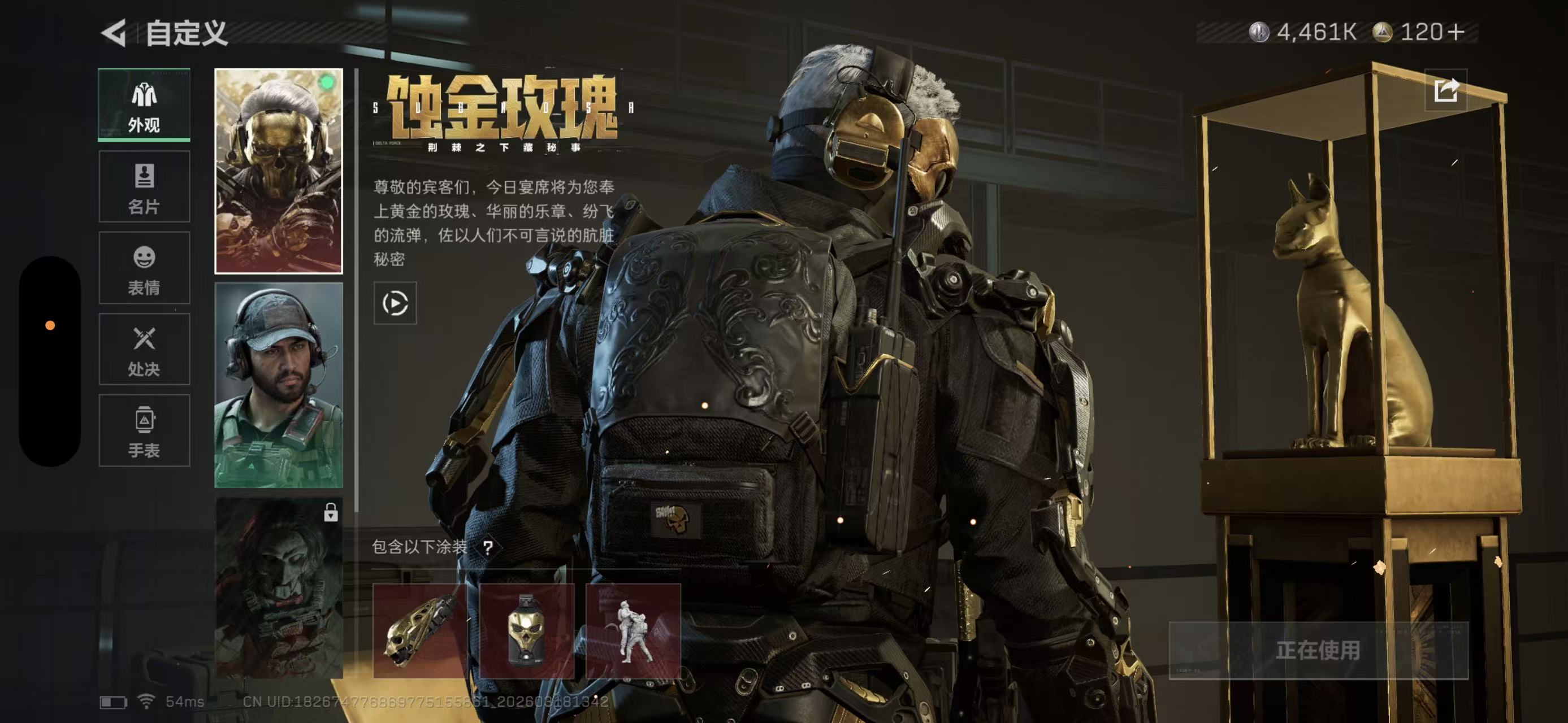 SJZCMW478248三角洲行动账号详情图7 SJZCMW478248三角洲行动账号详情图7