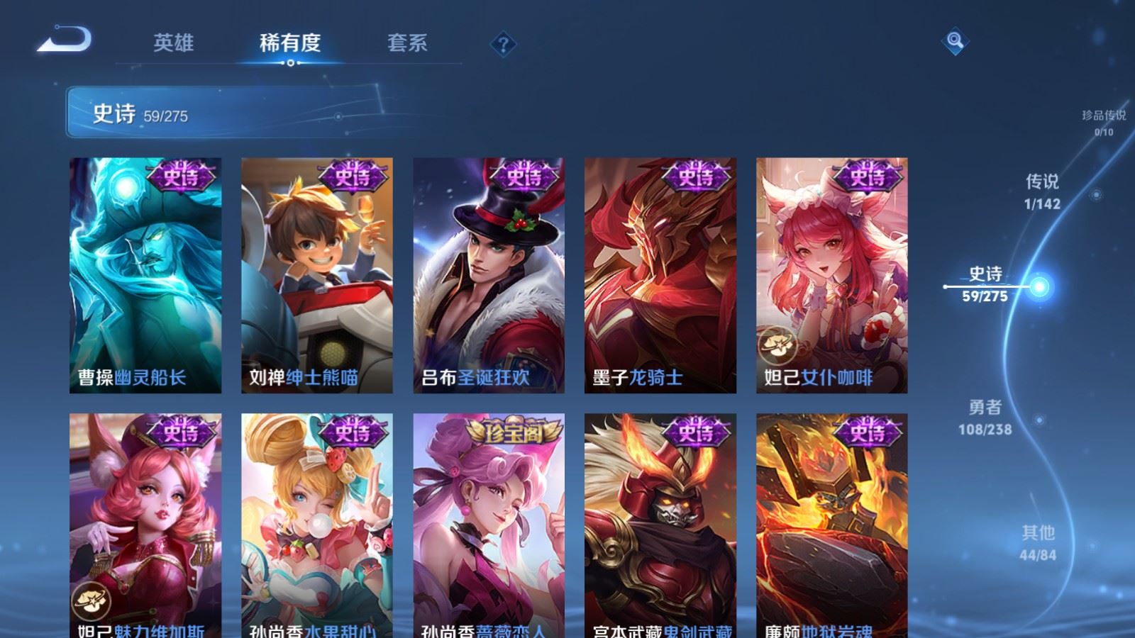 WZLX4247855王者荣耀账号详情图12