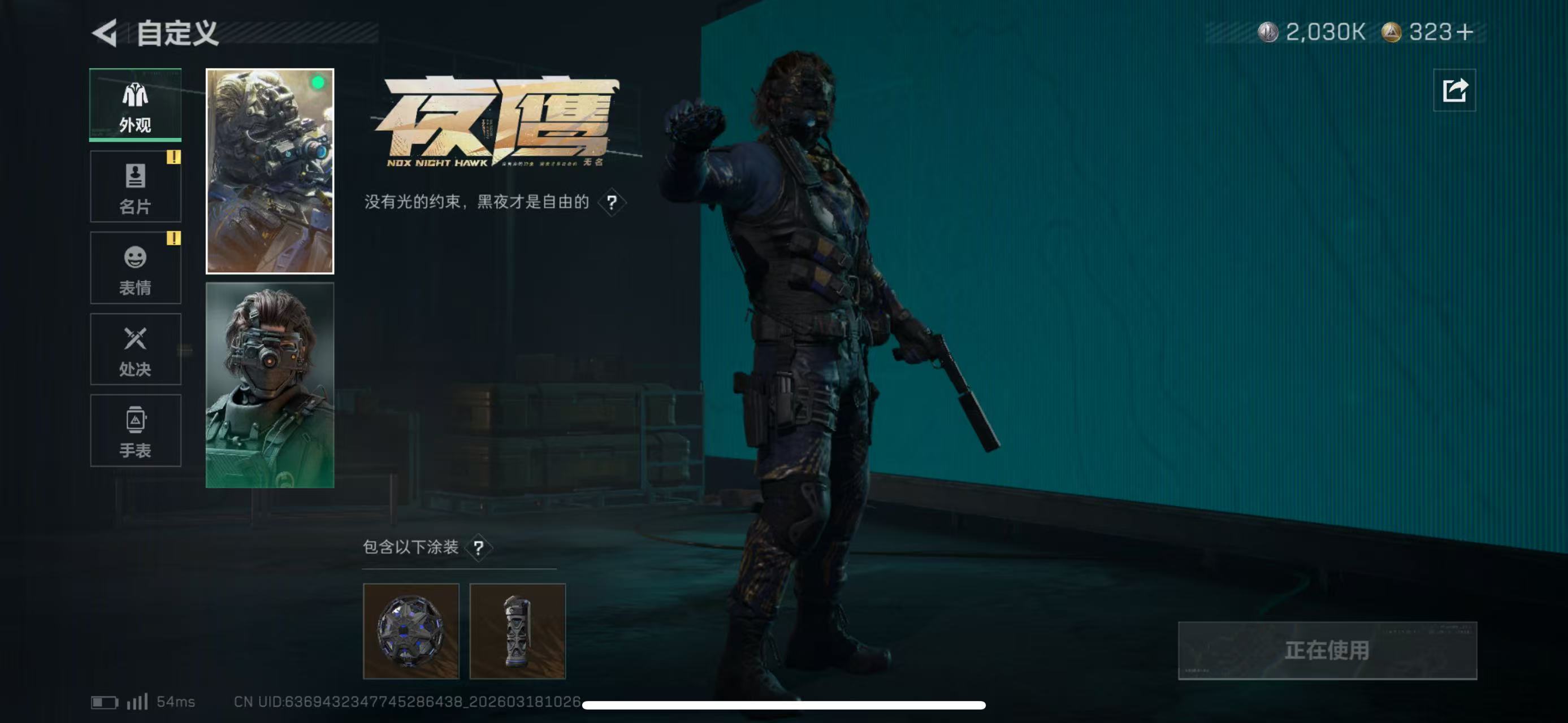 SJZCMW478478三角洲行动账号详情图9 SJZCMW478478三角洲行动账号详情图9