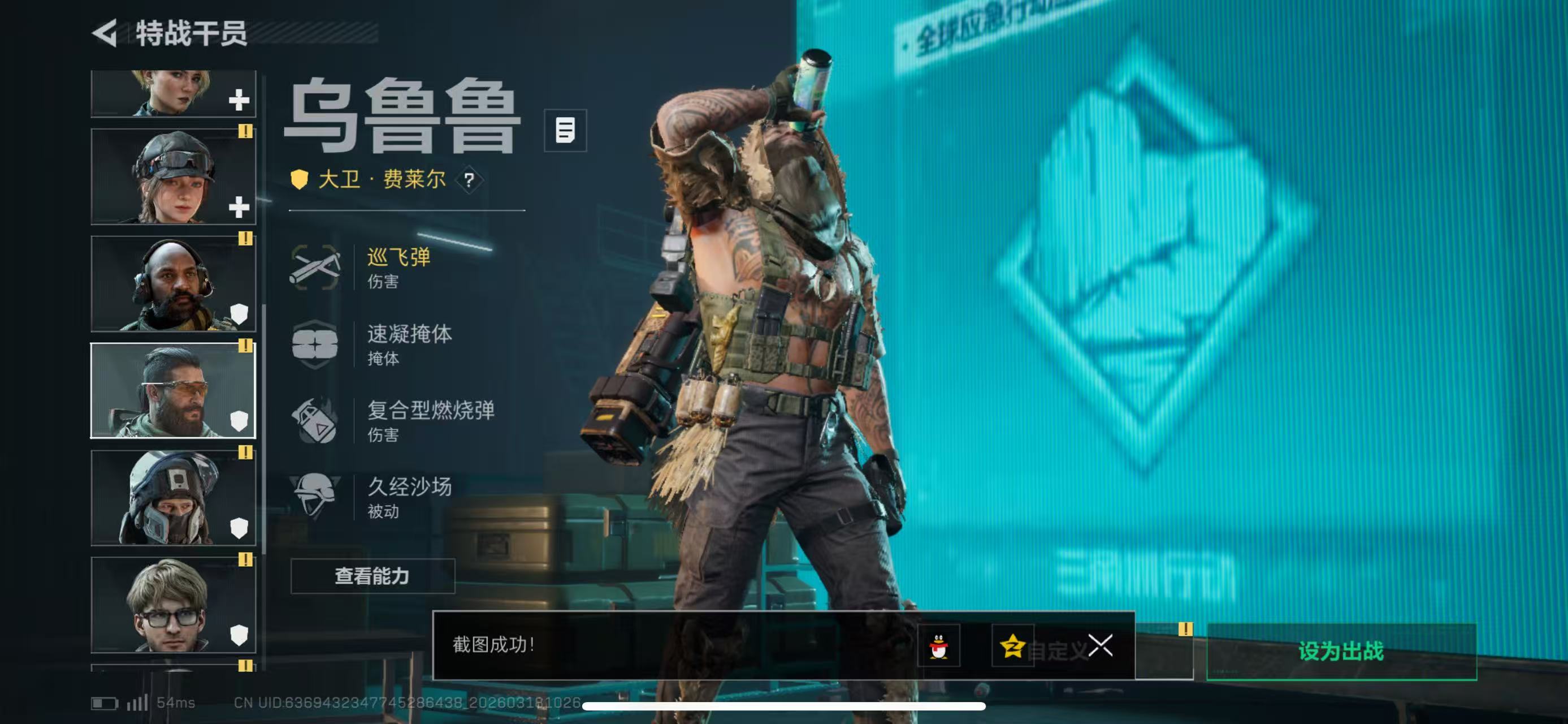 SJZCMW478478三角洲行动账号详情图8 SJZCMW478478三角洲行动账号详情图8