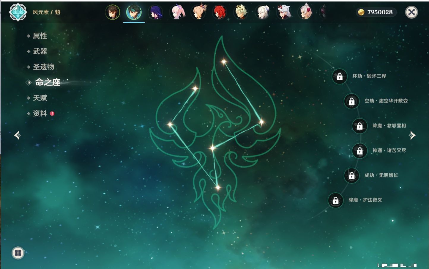 YSMK43581原神账号详情图13