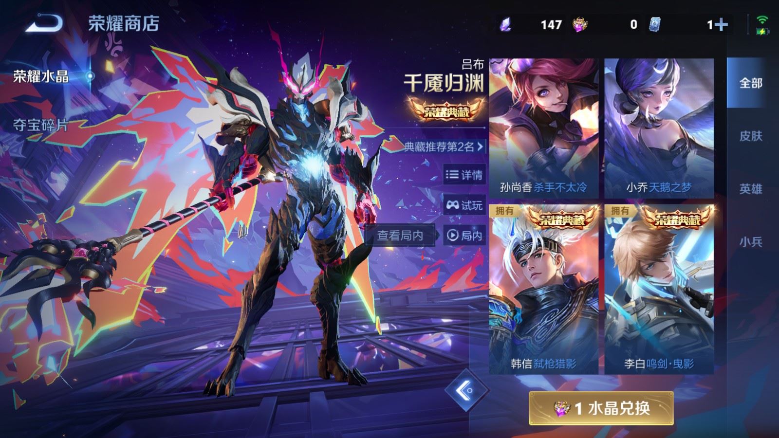 WZCMW4253248王者荣耀账号详情图23