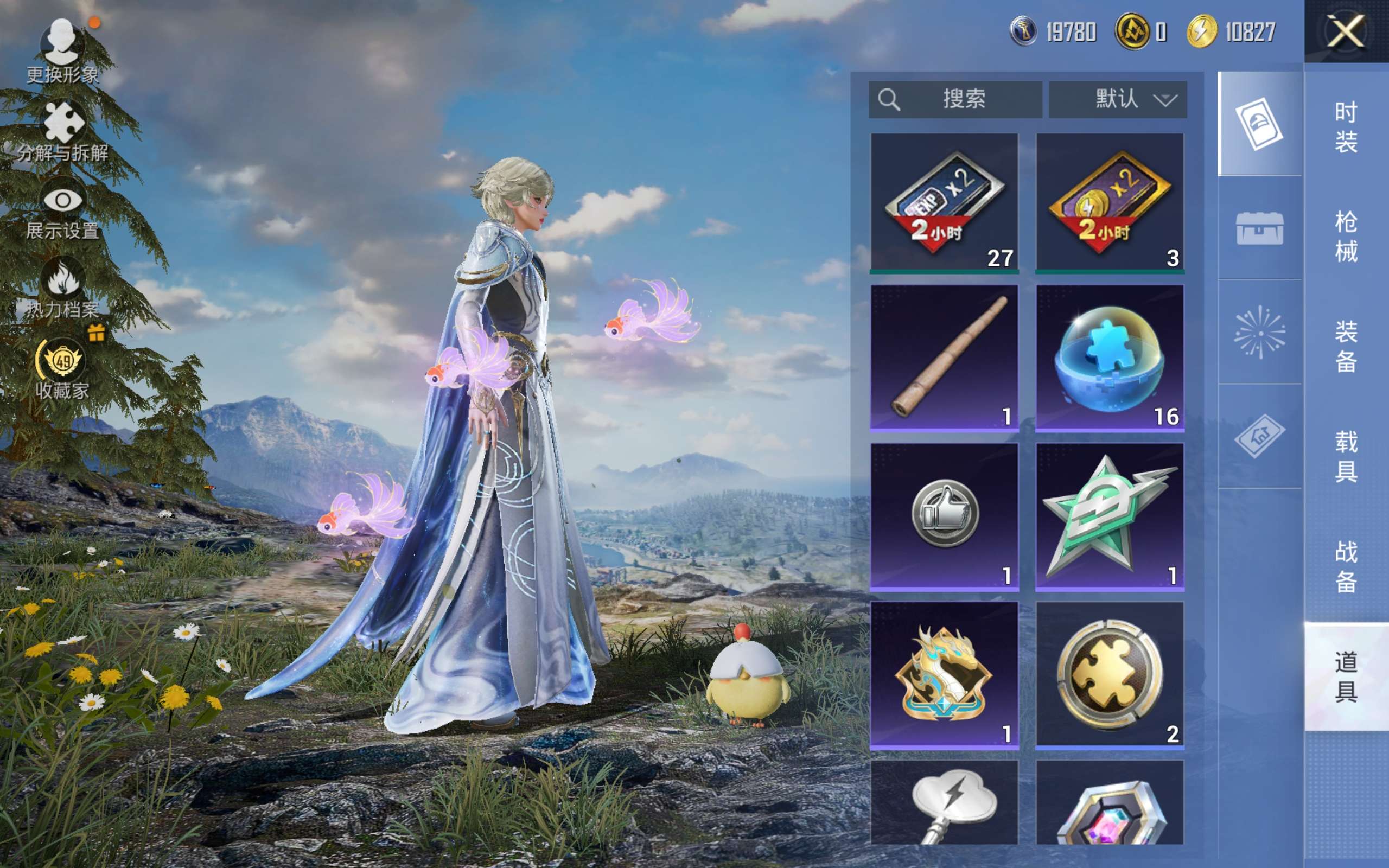 HPLX4136795和平精英账号详情图13