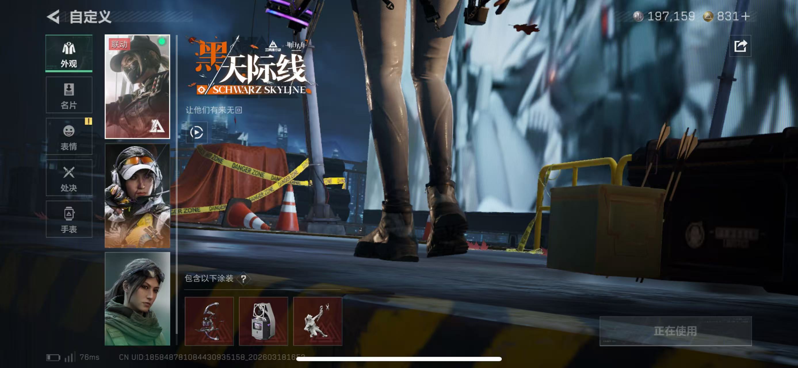 SJZCMW478282三角洲行动账号详情图11