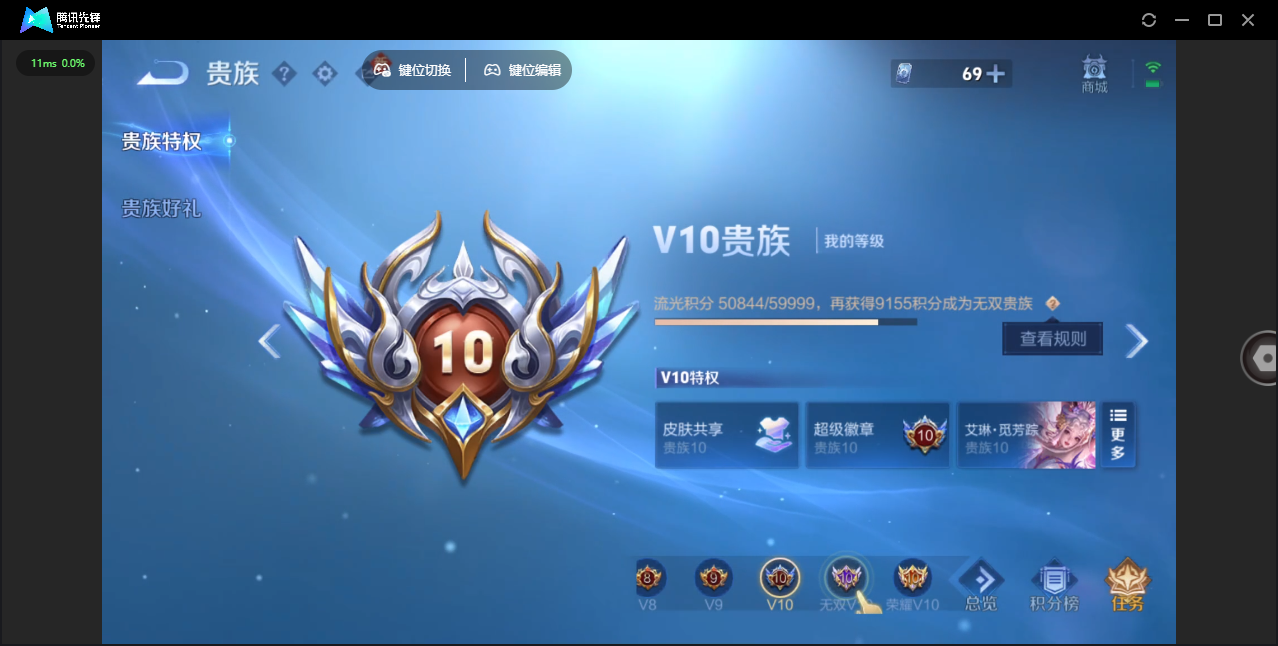 WZLX4243177王者荣耀账号详情图61 WZLX4243177王者荣耀账号详情图61