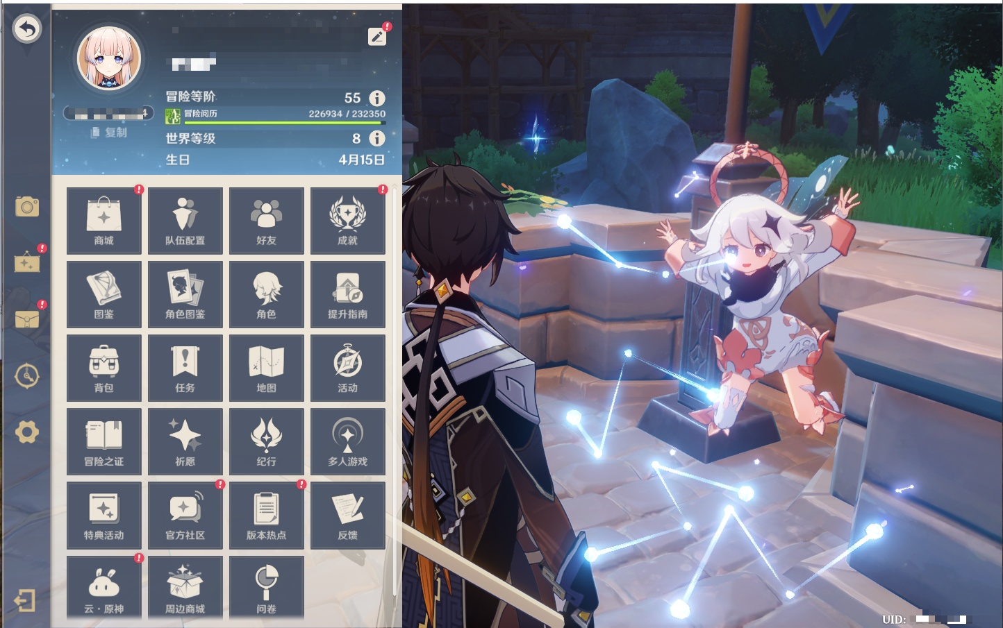 YSMK43581原神账号详情图51