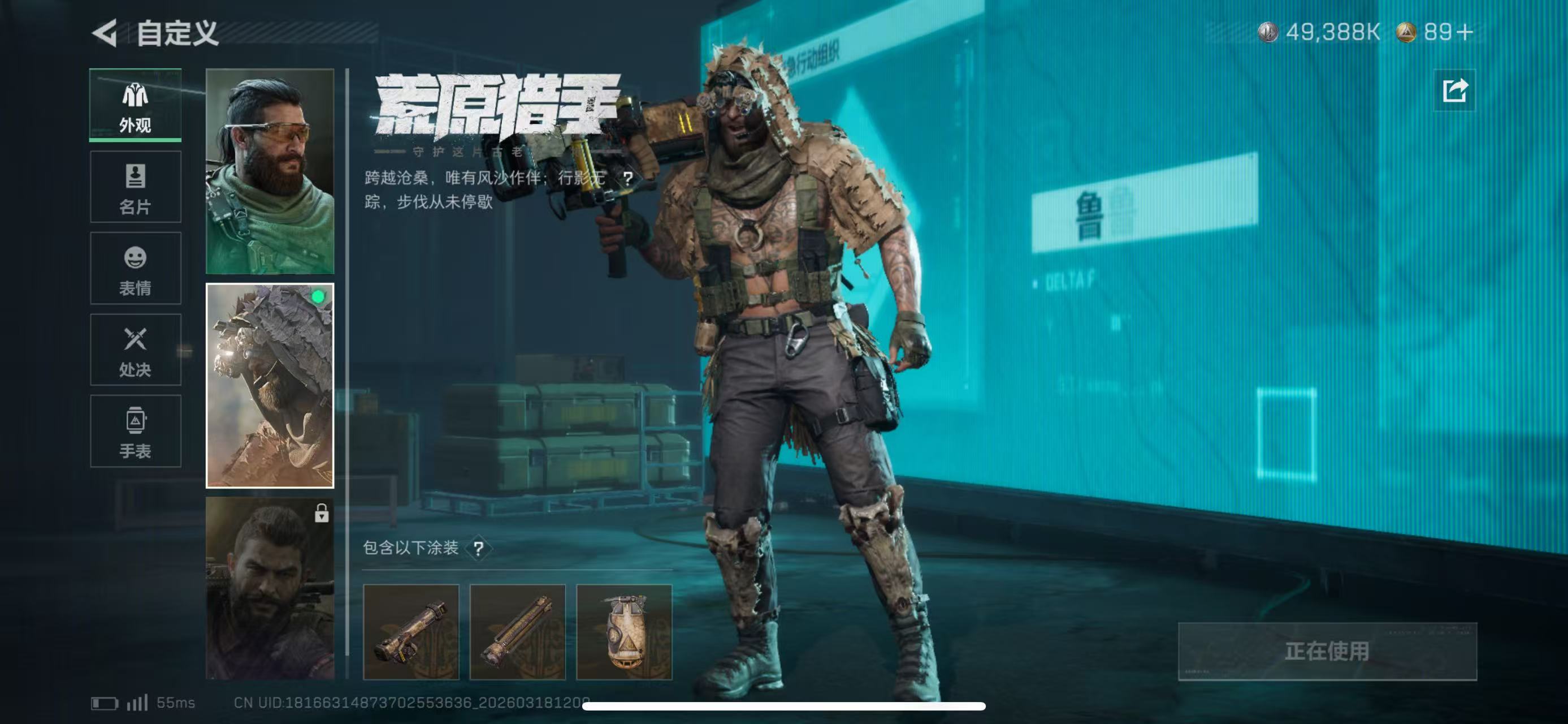 SJZCMW478272三角洲行动账号详情图6