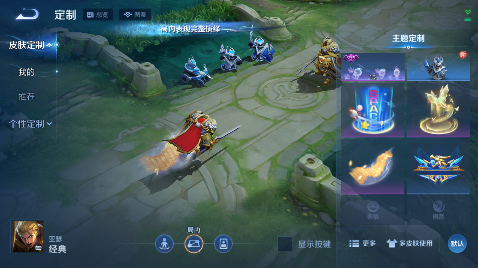 WZLX4248042王者荣耀账号详情图14