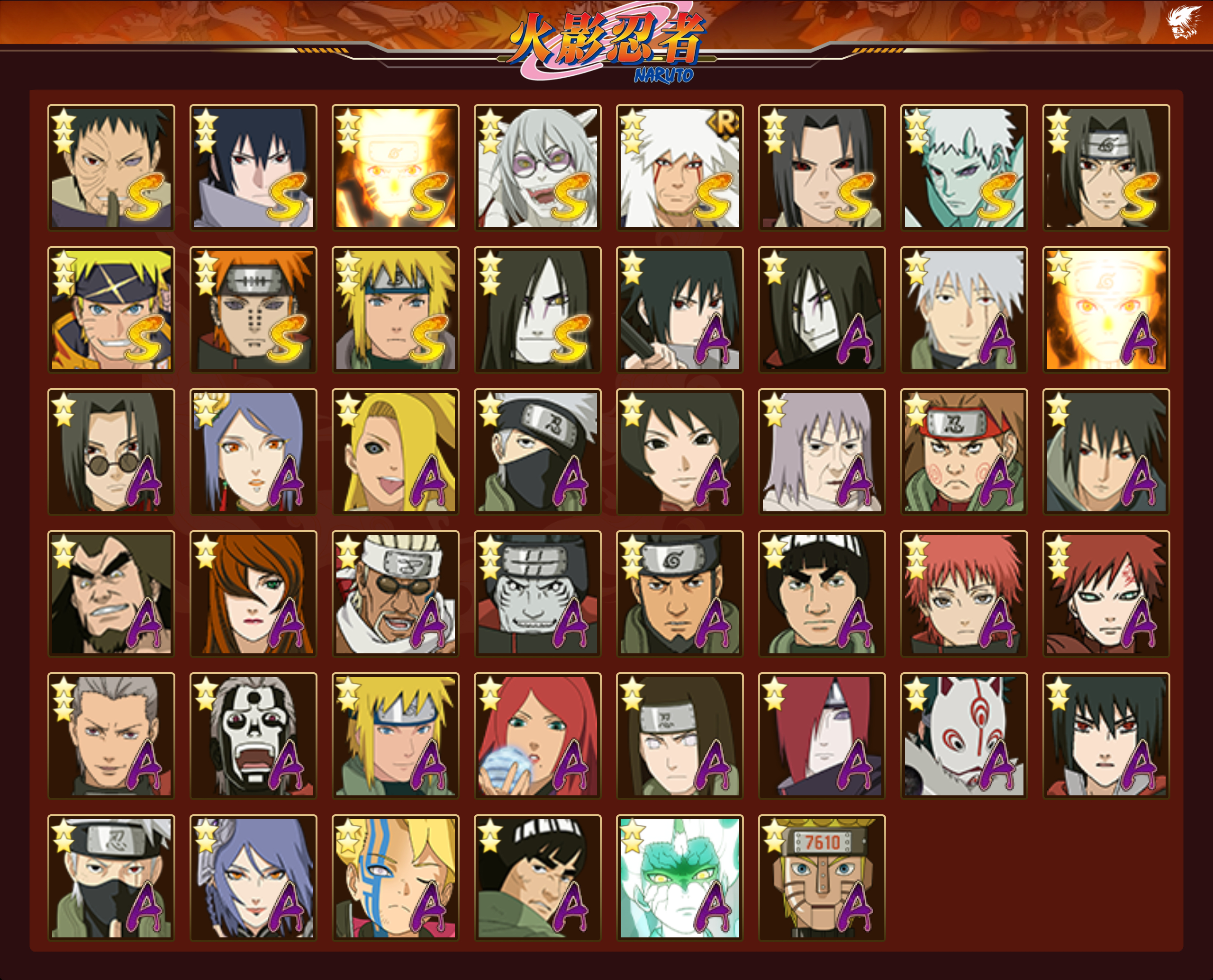 HYLX422083火影忍者账号详情图12