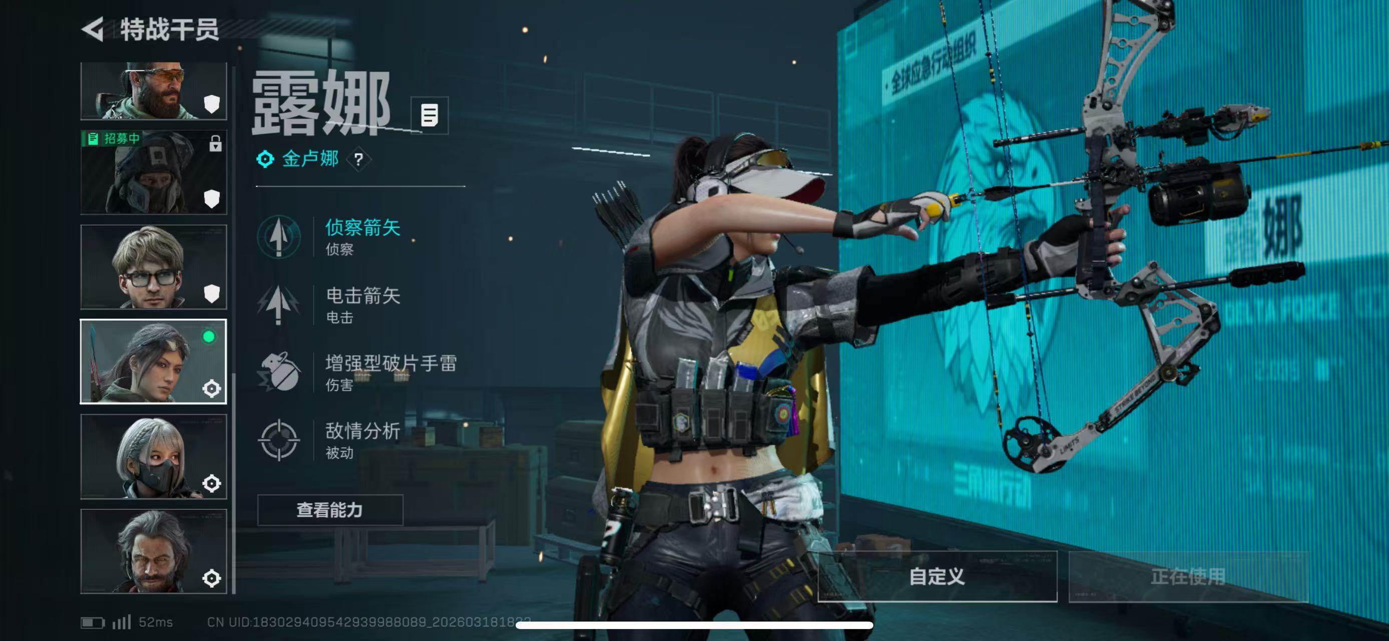 SJZCMW478435三角洲行动账号详情图3