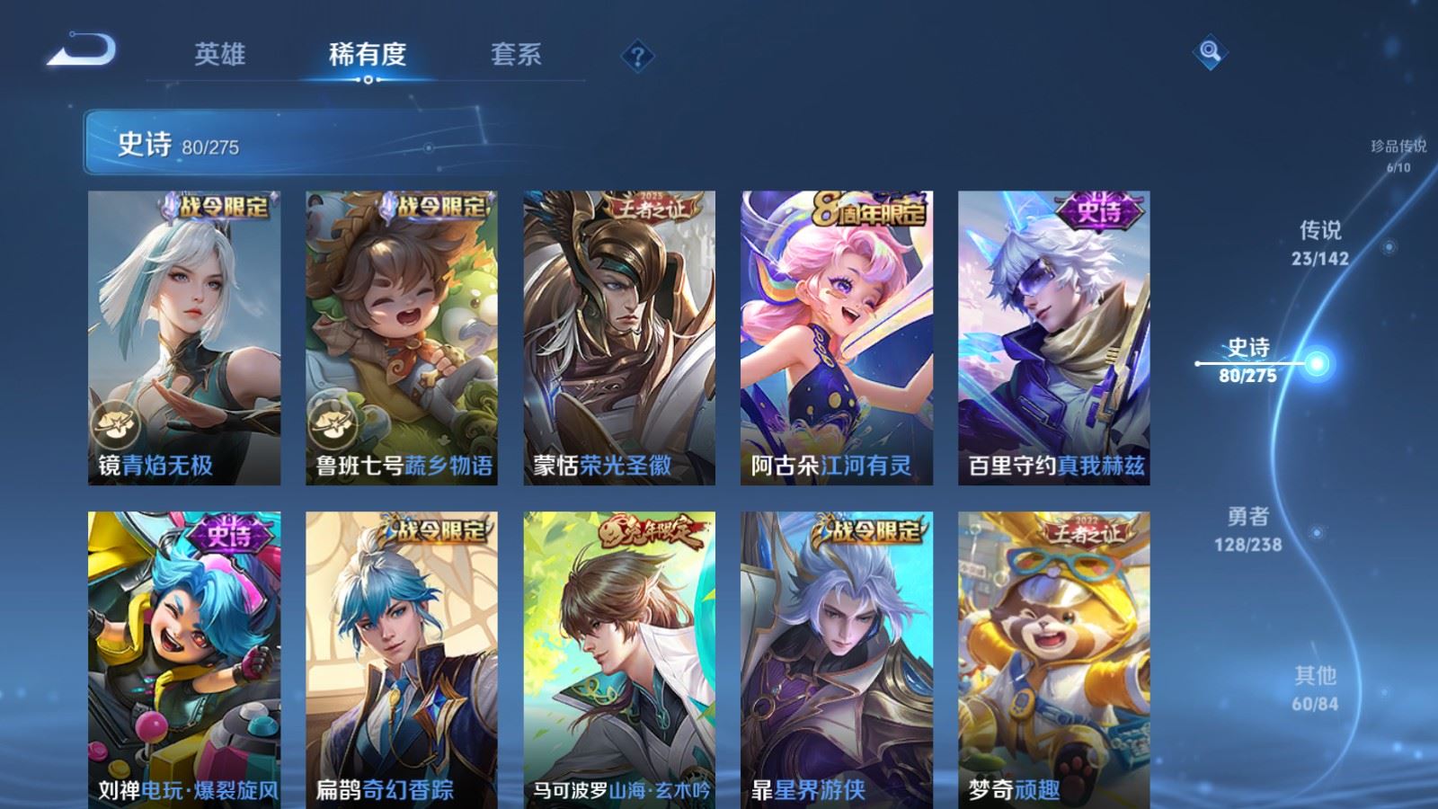 WZCMW4253549王者荣耀账号详情图14