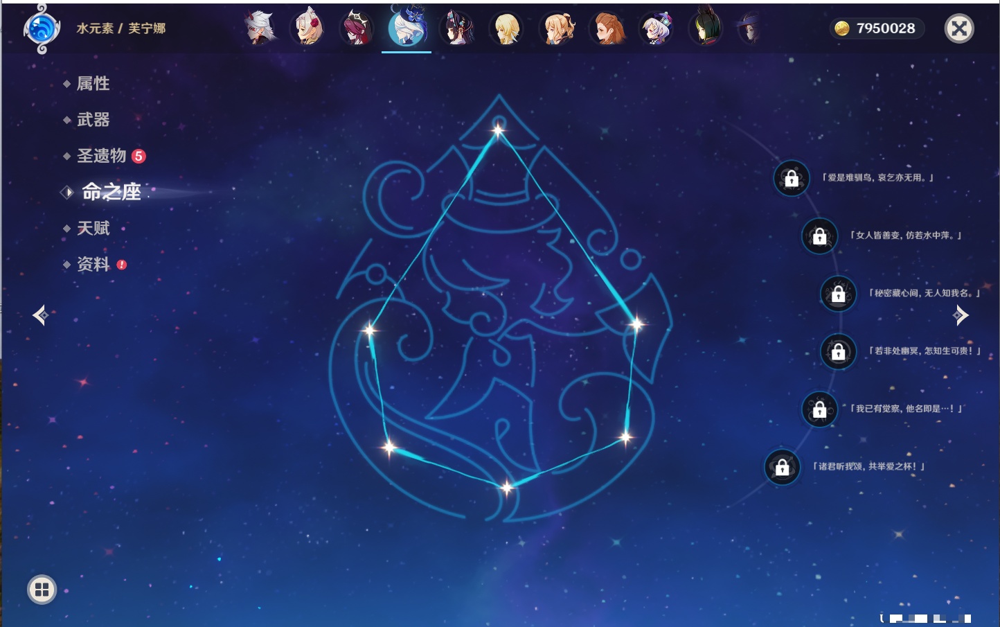 YSMK43581原神账号详情图16