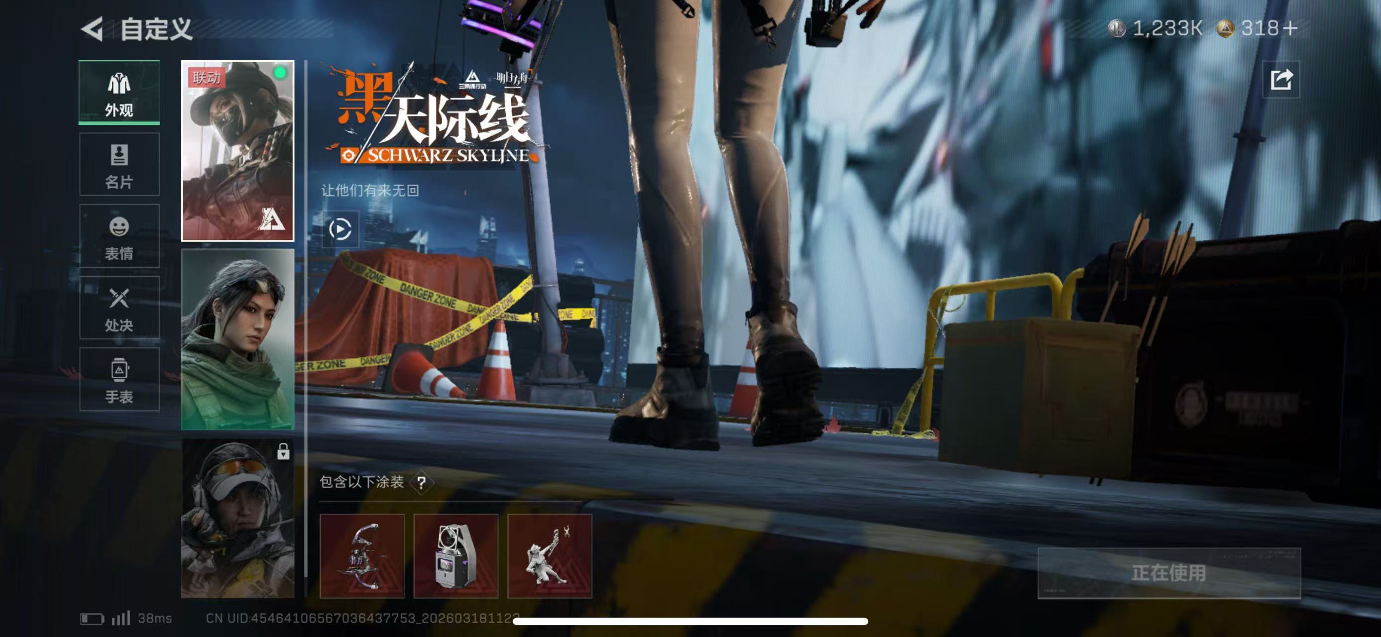 SJZCMW478183三角洲行动账号详情图3