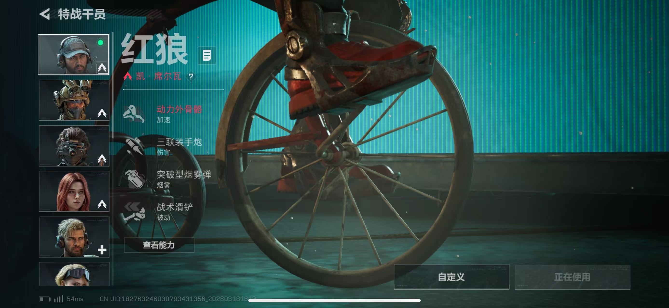 SJZCMW478214三角洲行动账号详情图2