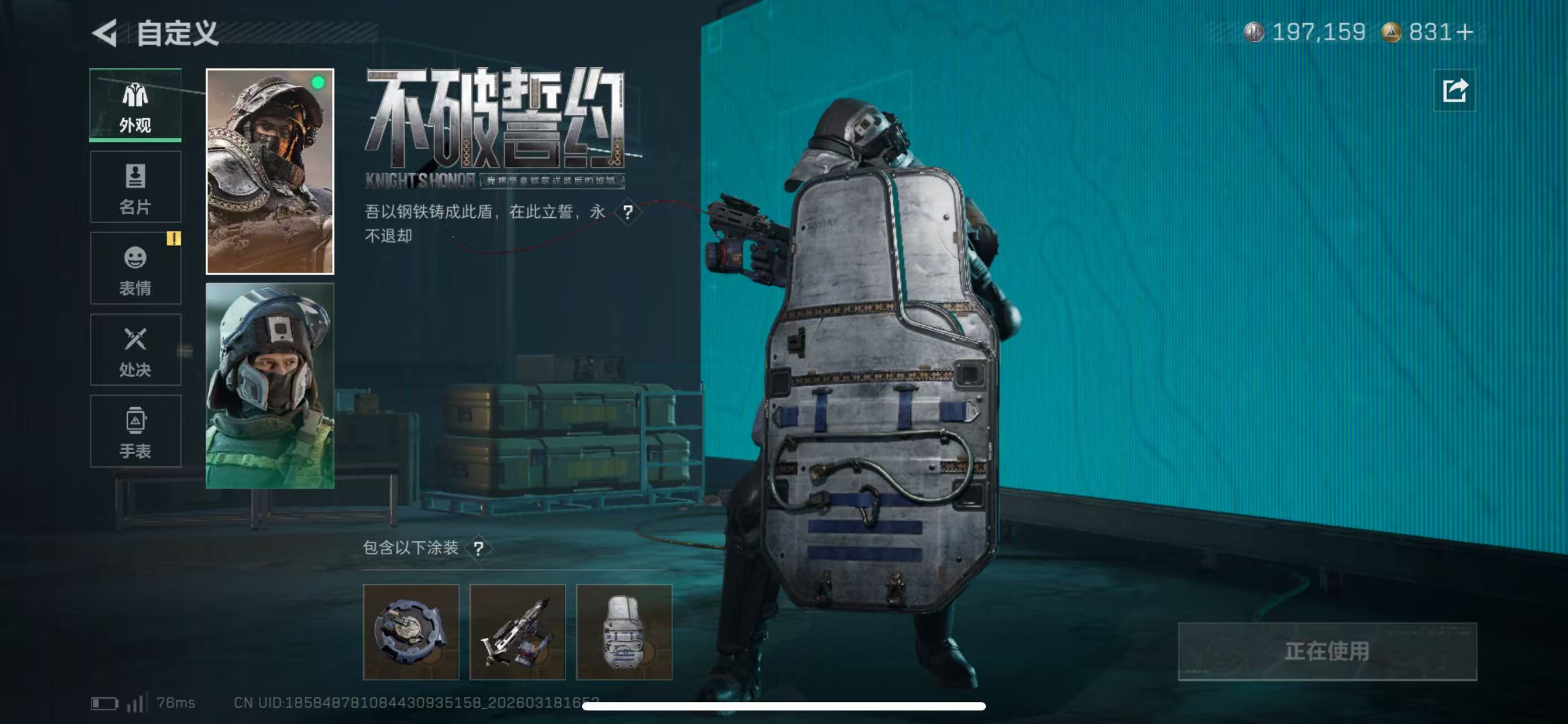 SJZCMW478282三角洲行动账号详情图8