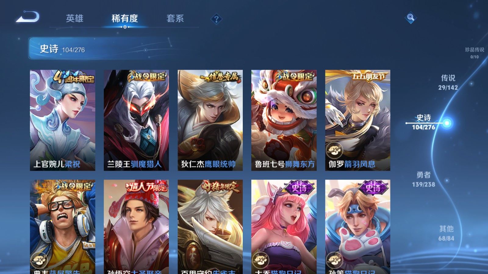 WZCMW4253242王者荣耀账号详情图15