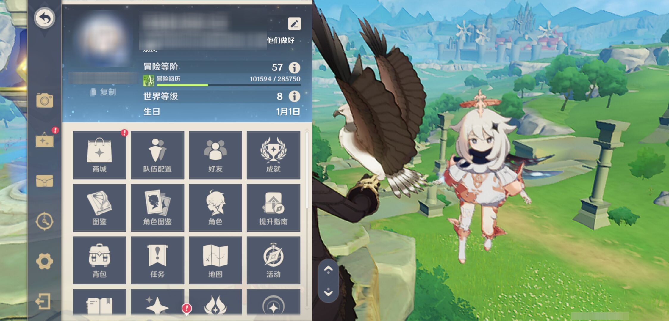 YSMK43582原神账号详情图6 YSMK43582原神账号详情图6