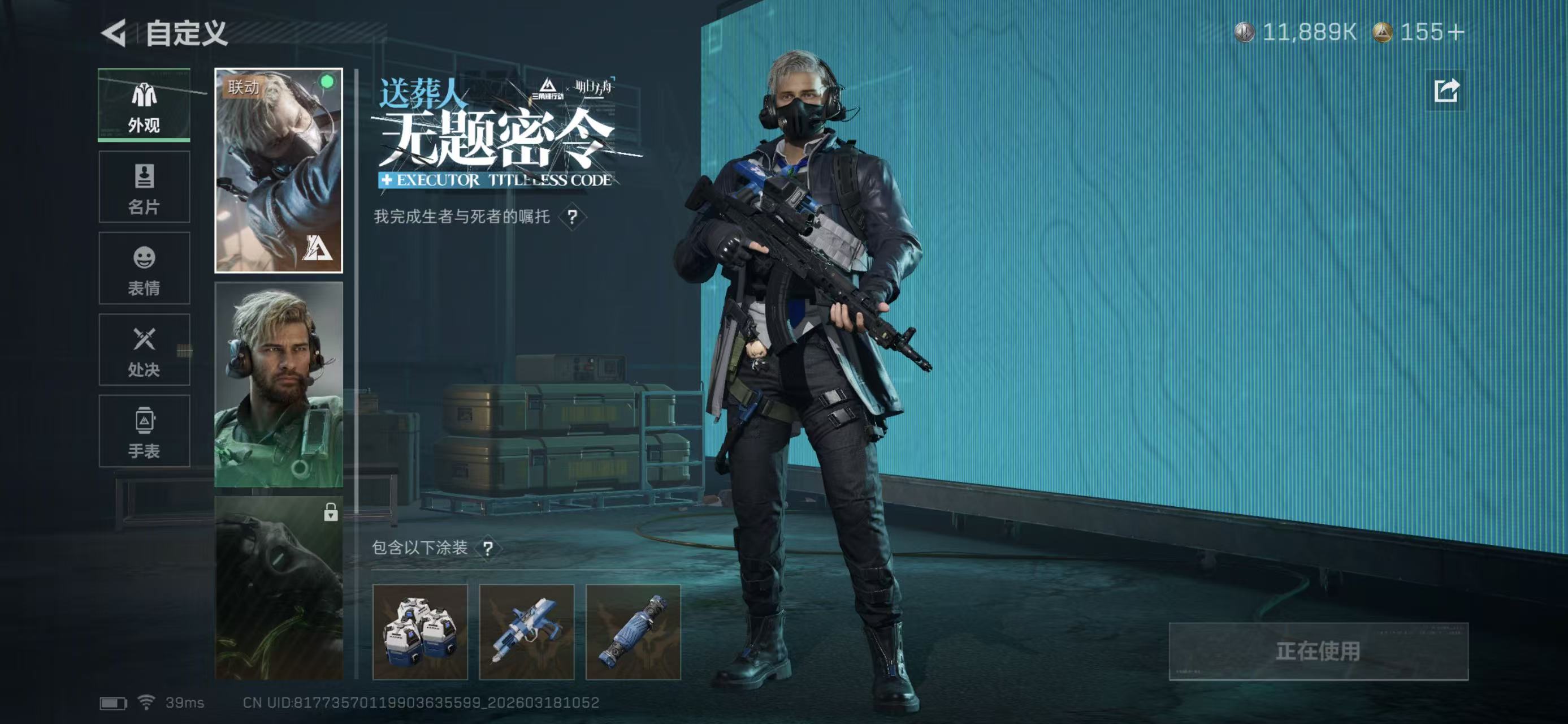 SJZCMW478338三角洲行动账号详情图8