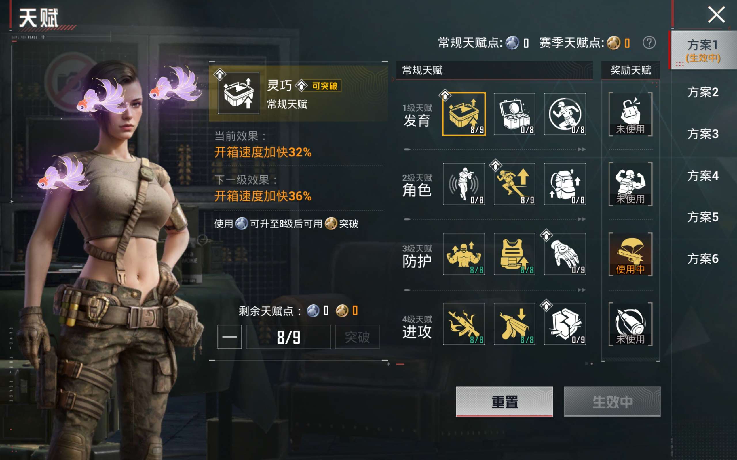 HPLX4136795和平精英账号详情图17