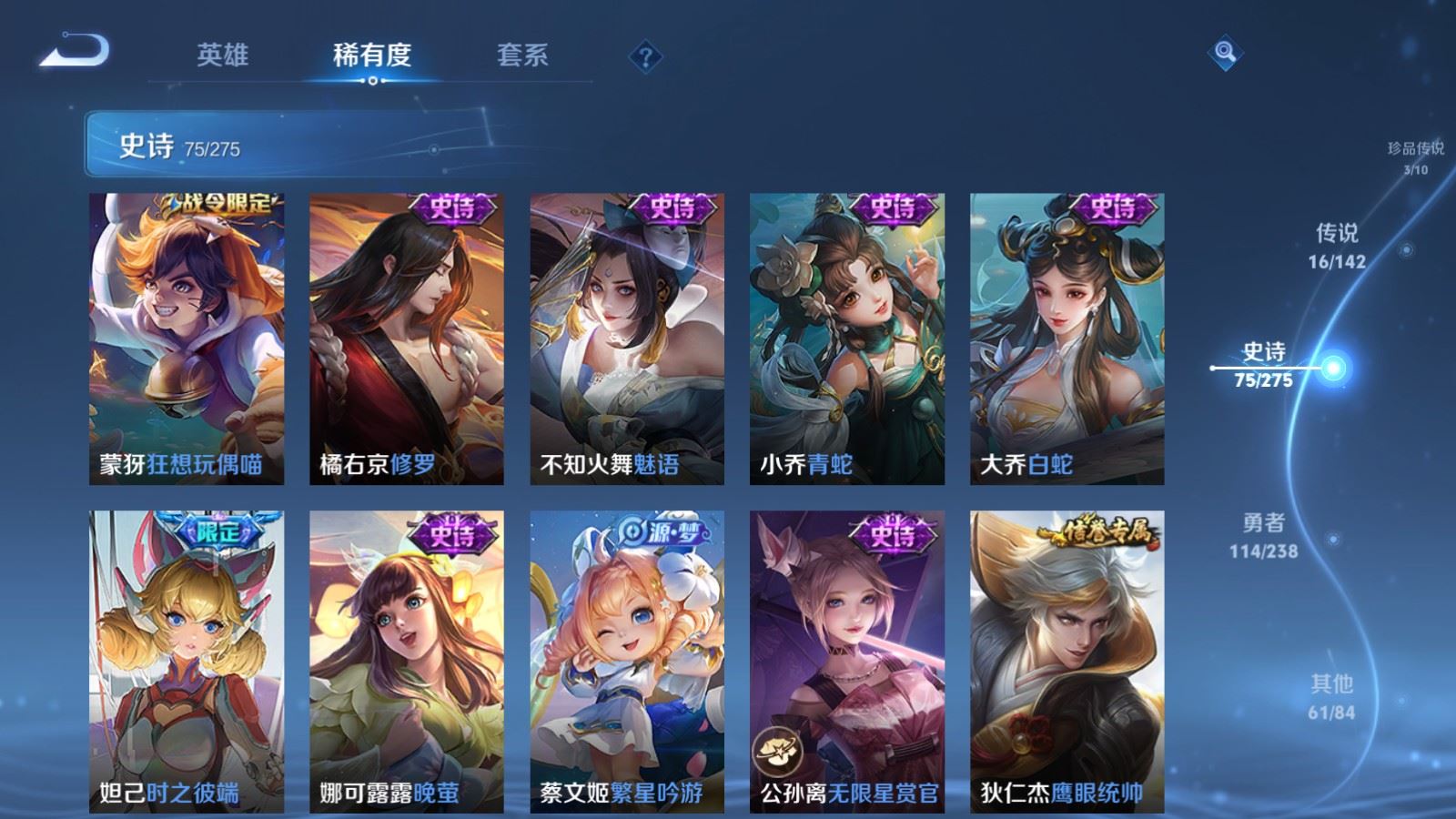 WZCMW4253152王者荣耀账号详情图13