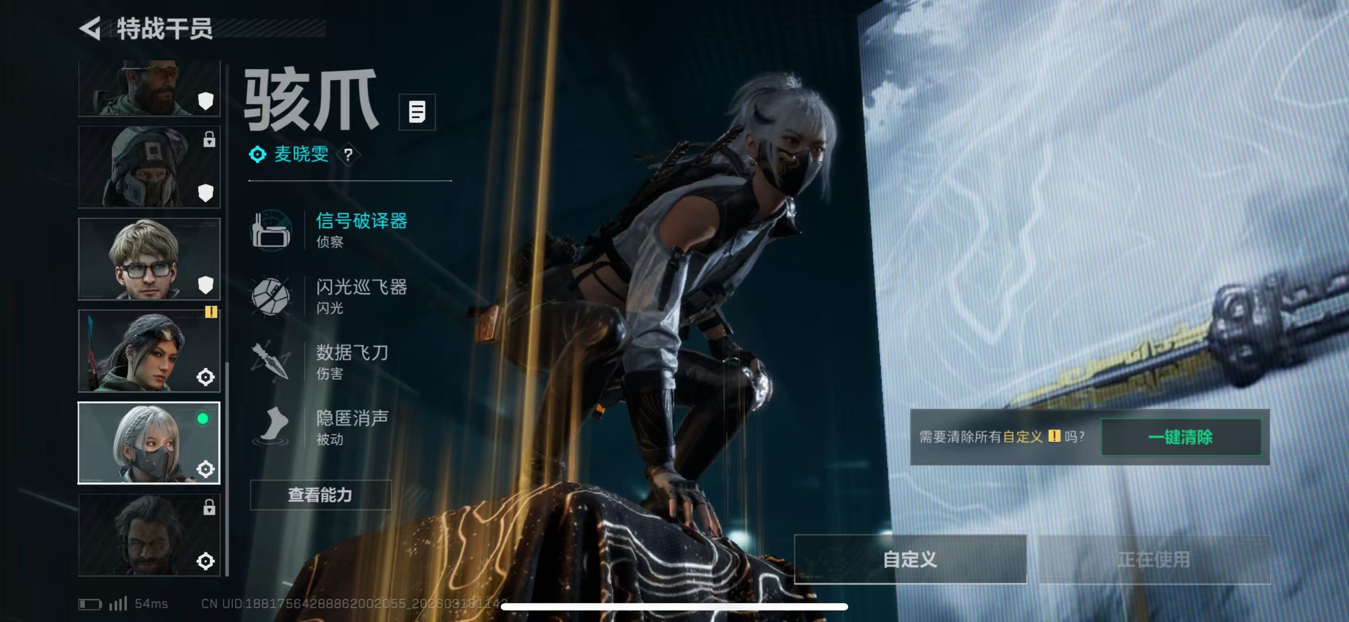 SJZCMW478226三角洲行动账号详情图4