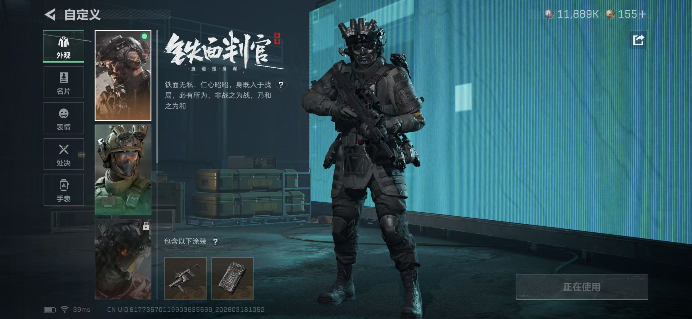 SJZCMW478338三角洲行动账号详情图5