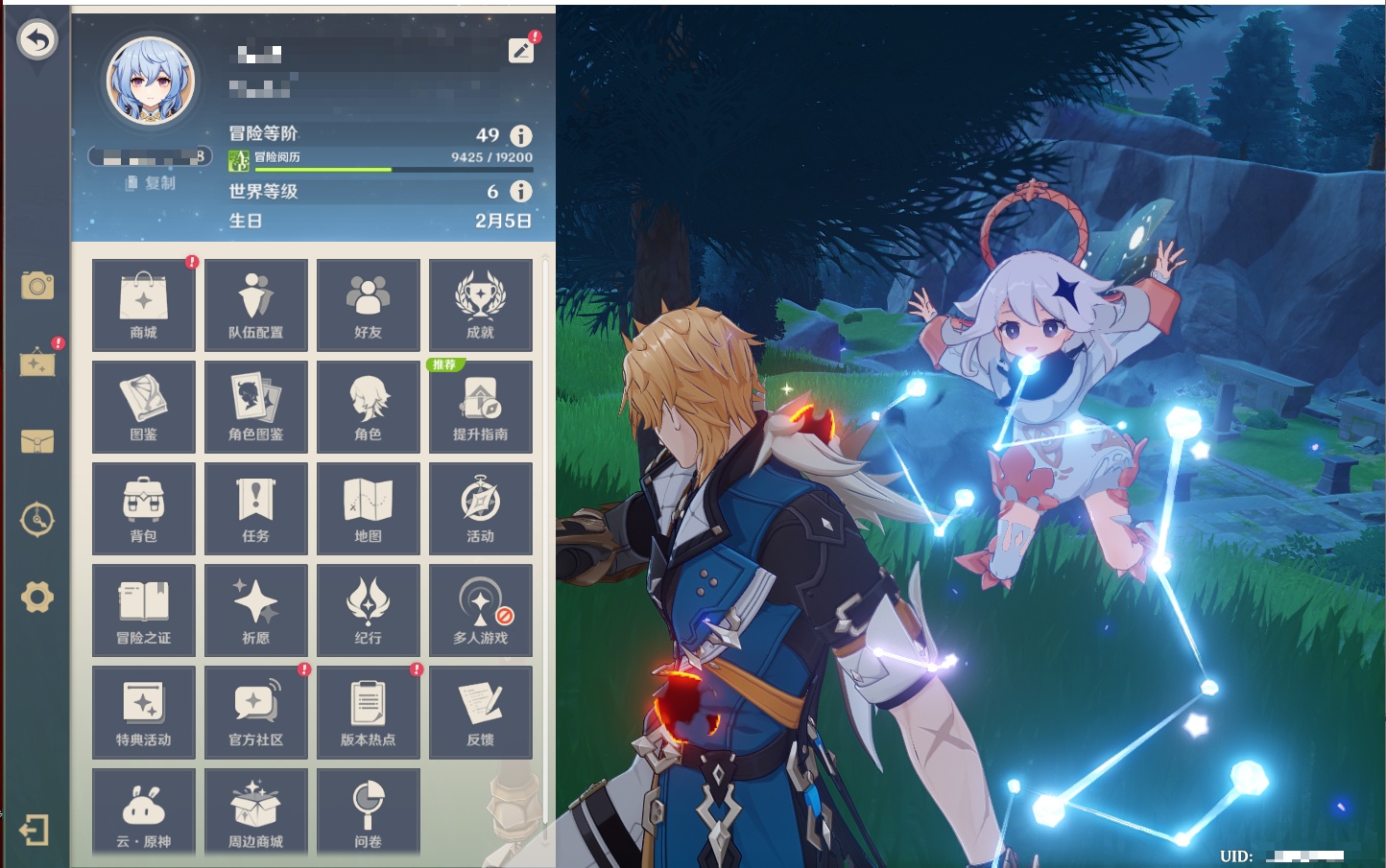 YSMK43579原神账号详情图32