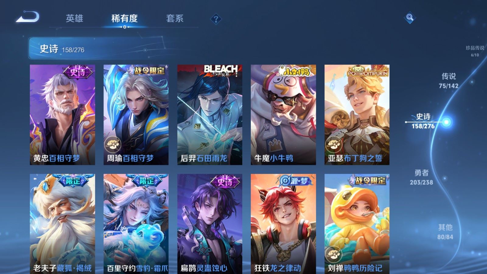 WZLX4248048王者荣耀账号详情图18