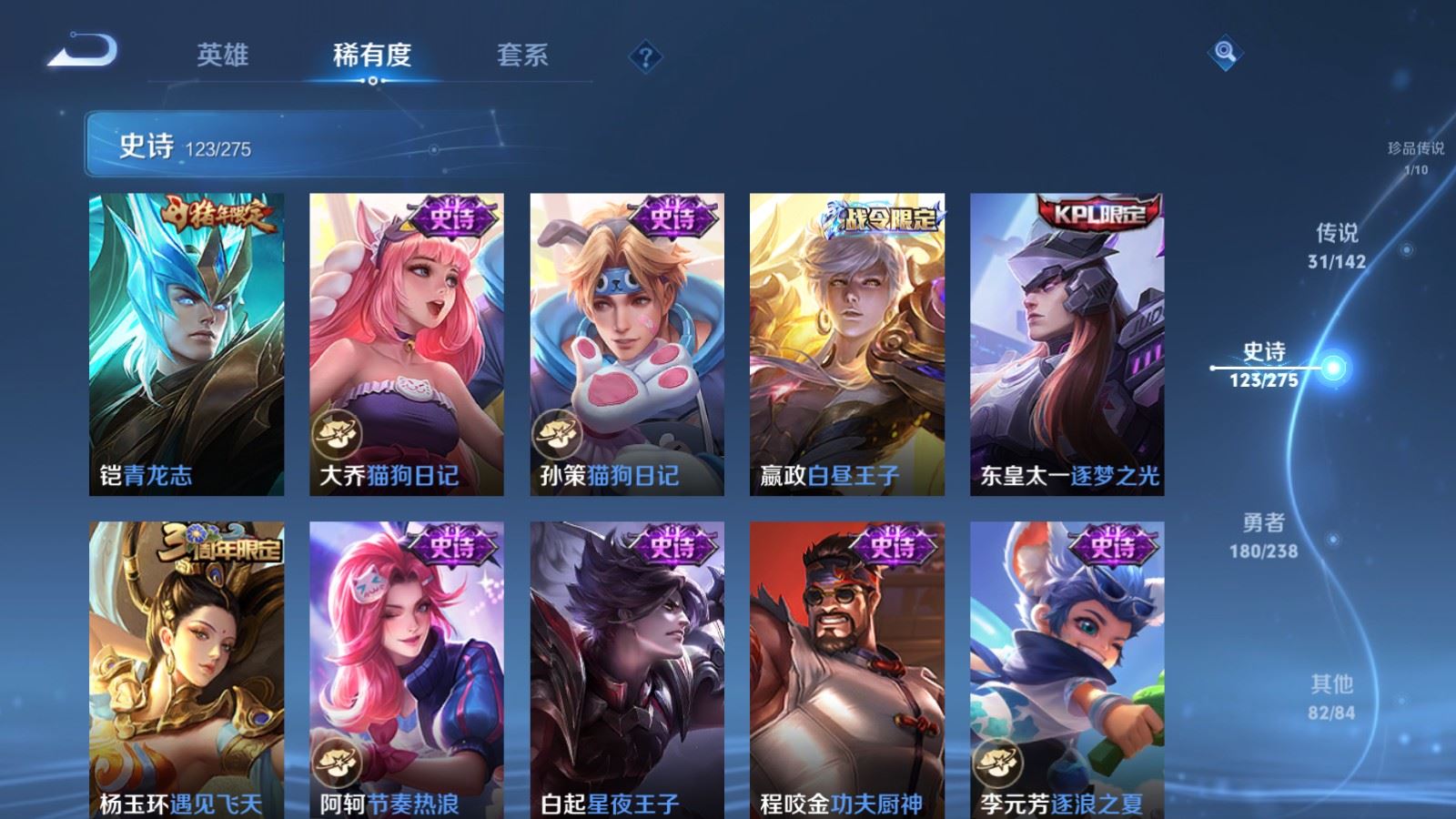 WZCMW4253283王者荣耀账号详情图20