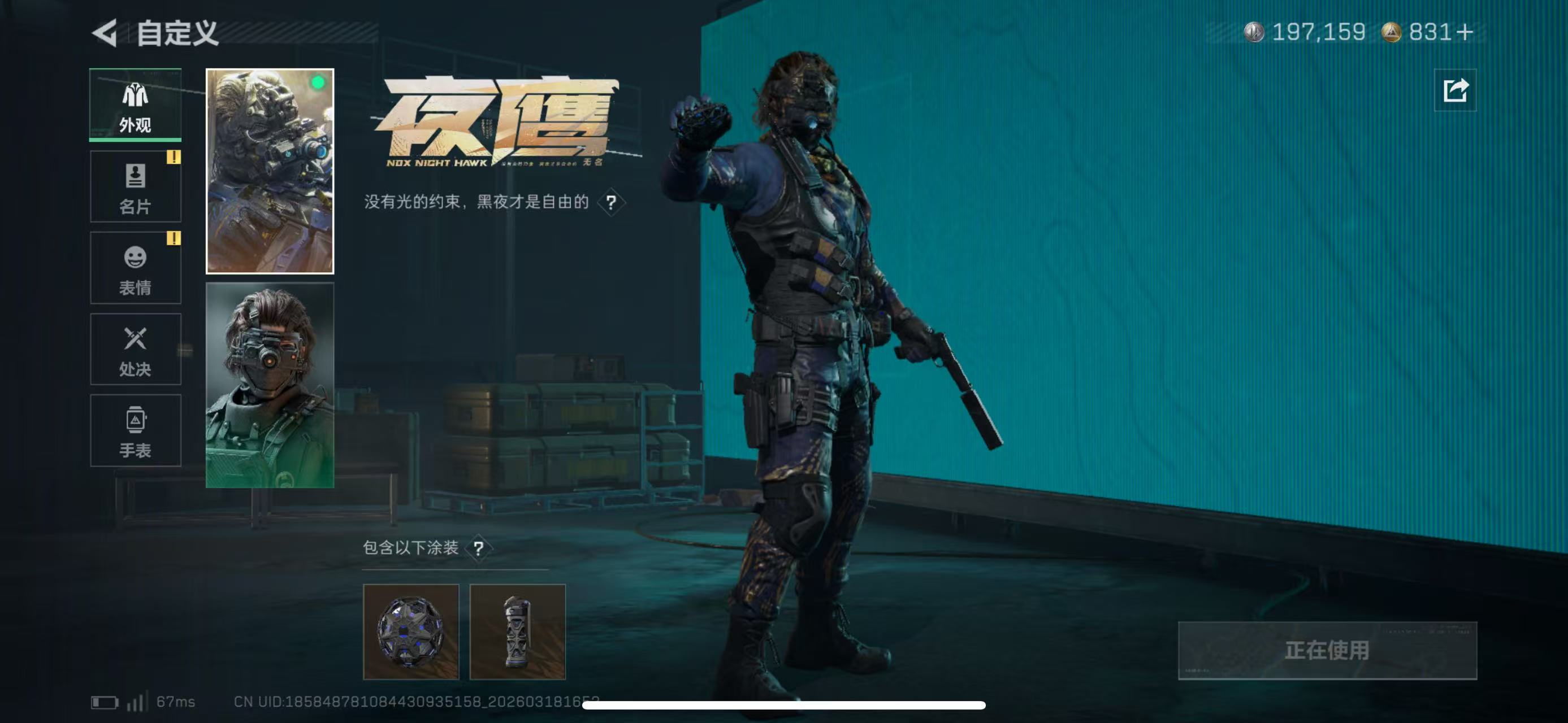 SJZCMW478282三角洲行动账号详情图4