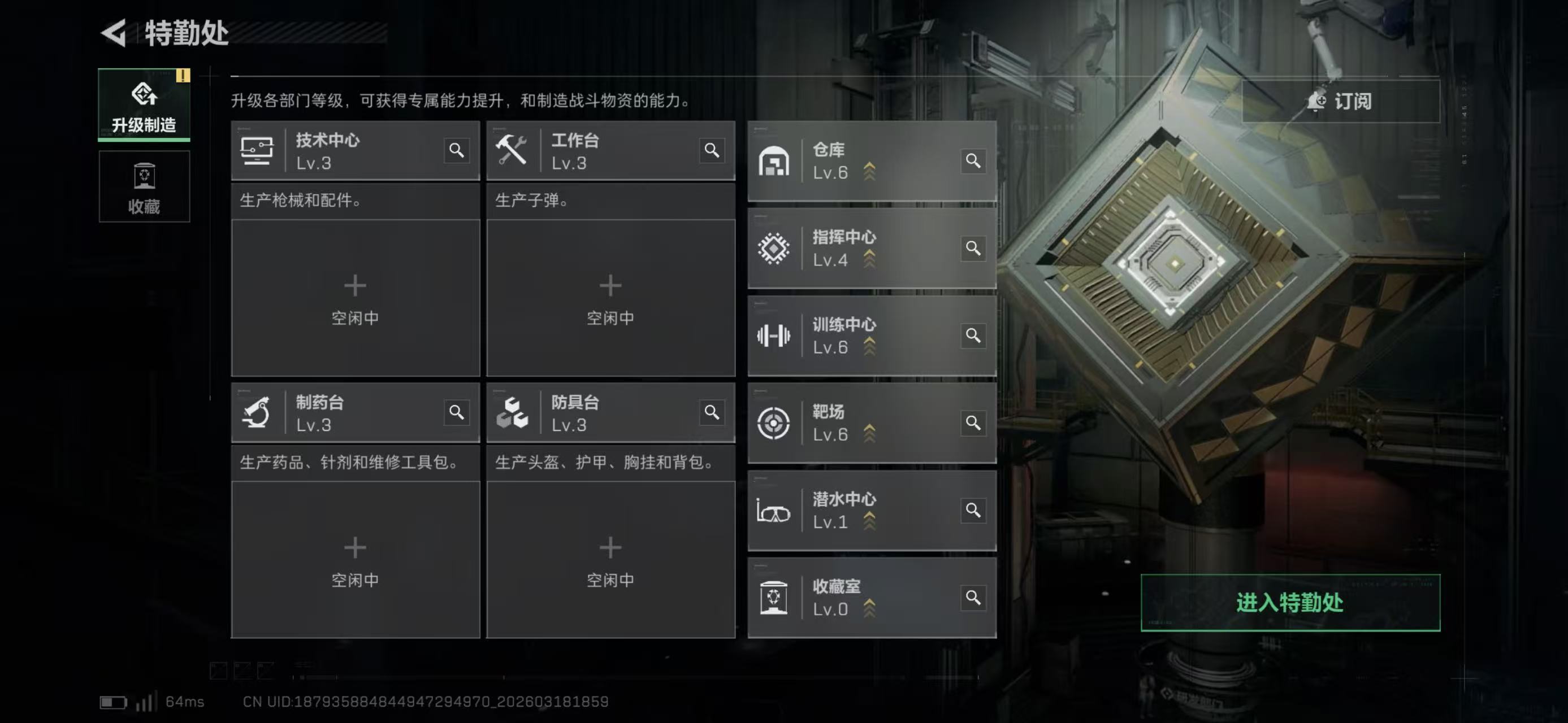 SJZCMW478378三角洲行动账号详情图7 SJZCMW478378三角洲行动账号详情图7