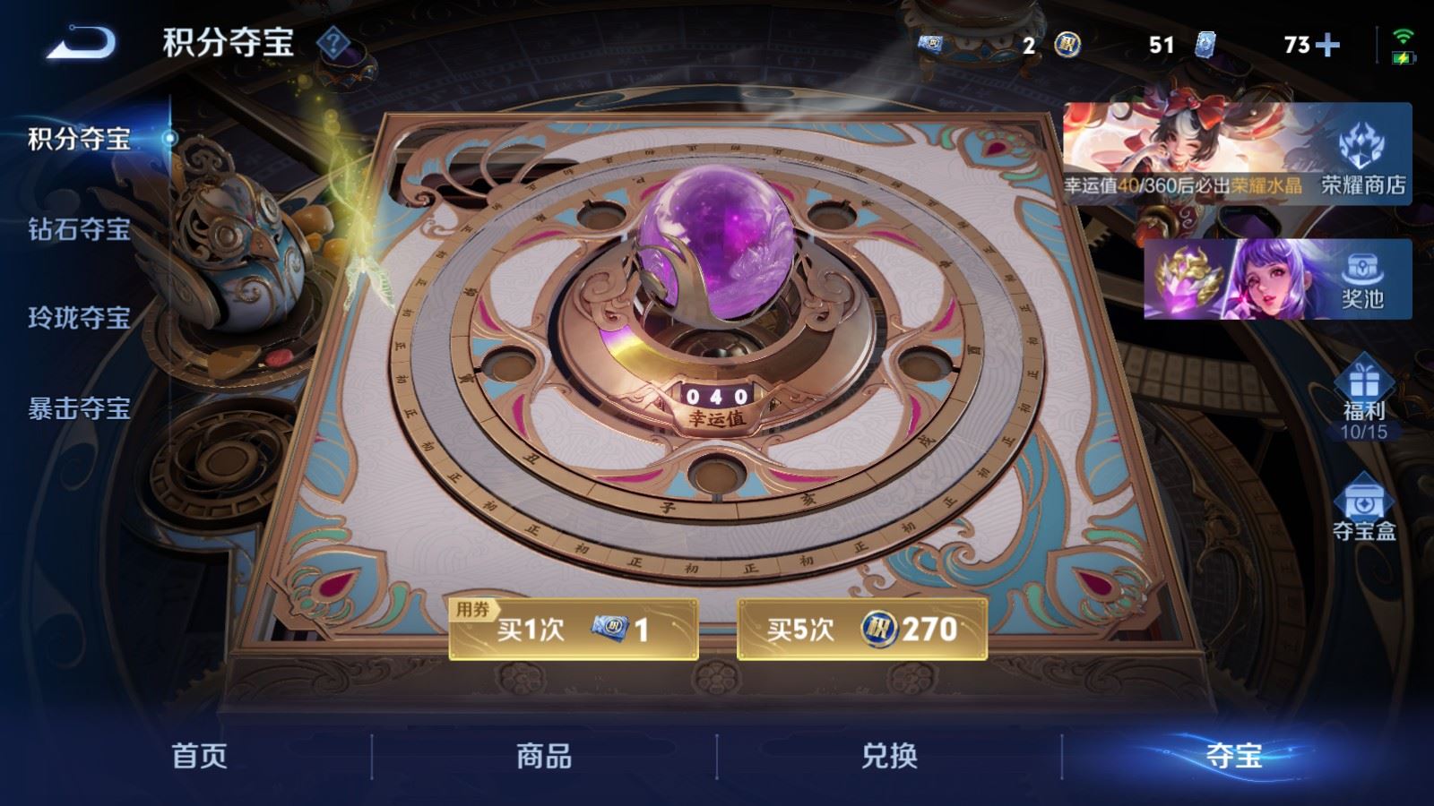 WZLX4247831王者荣耀账号详情图26 WZLX4247831王者荣耀账号详情图26