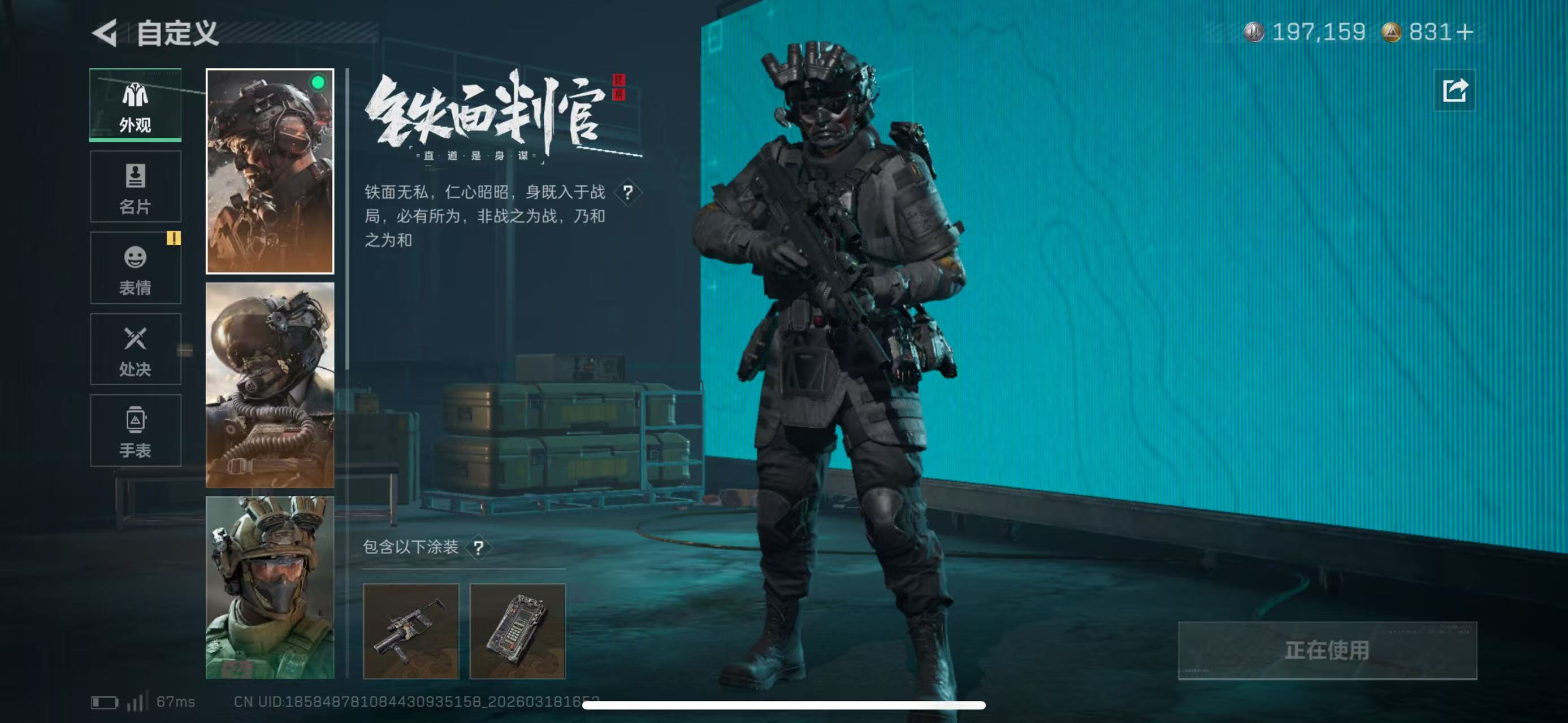 SJZCMW478282三角洲行动账号详情图10