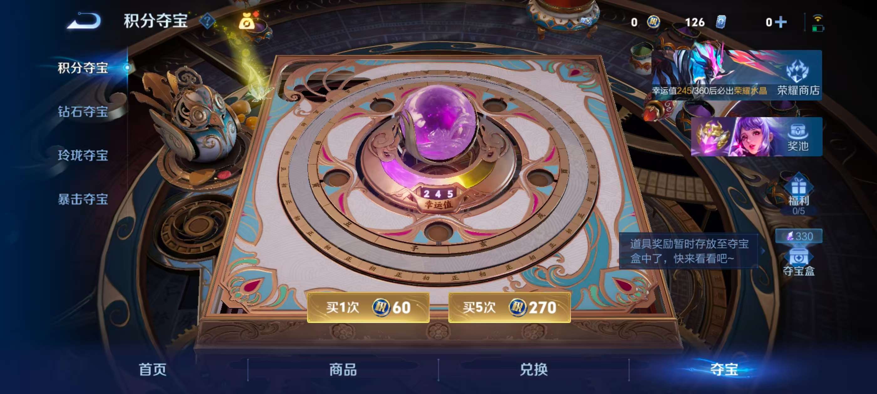 WZCMW4253073王者荣耀账号详情图5