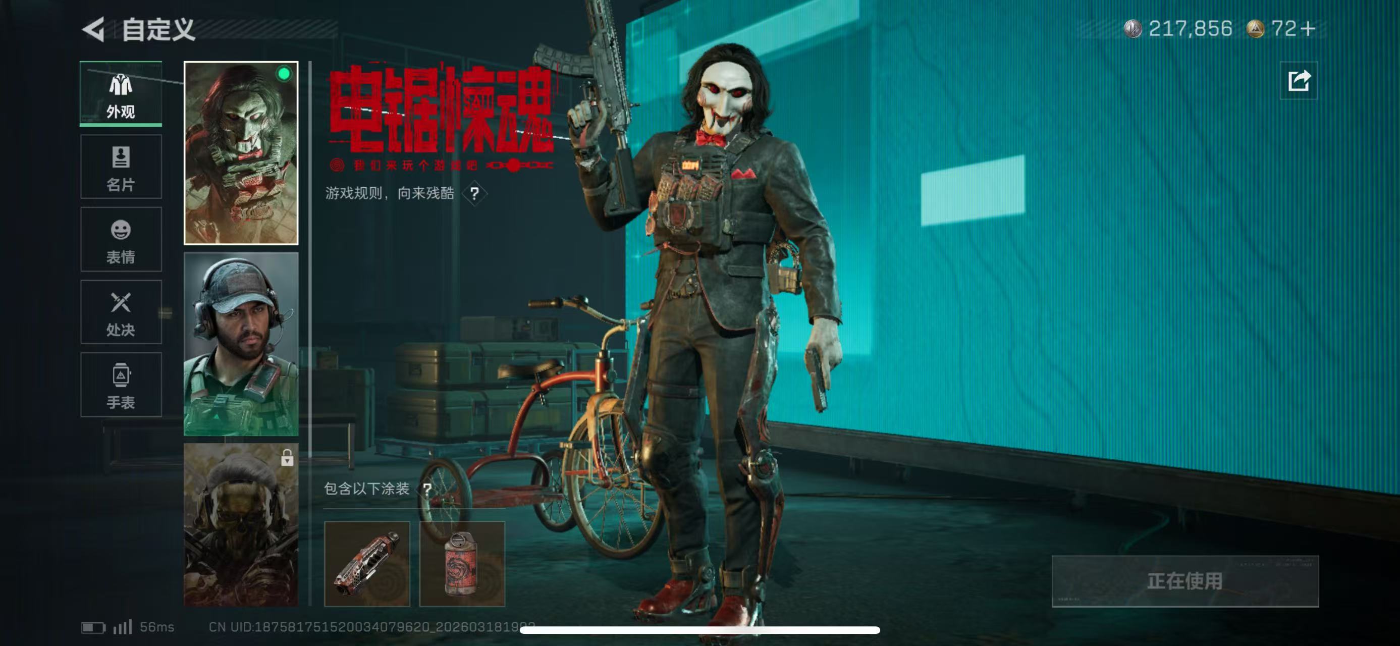 SJZCMW478273三角洲行动账号详情图5 SJZCMW478273三角洲行动账号详情图5