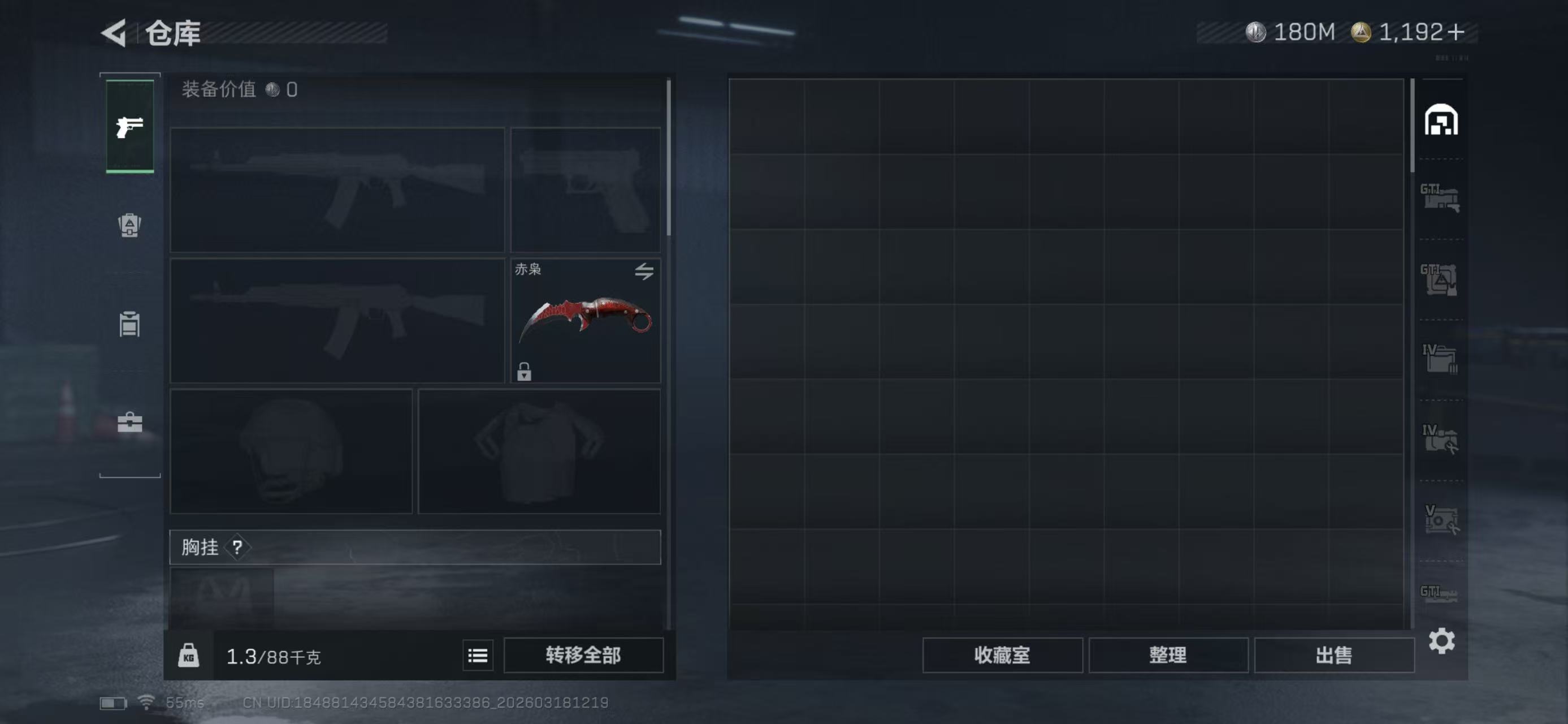 SJZCMW478438三角洲行动账号详情图11 SJZCMW478438三角洲行动账号详情图11