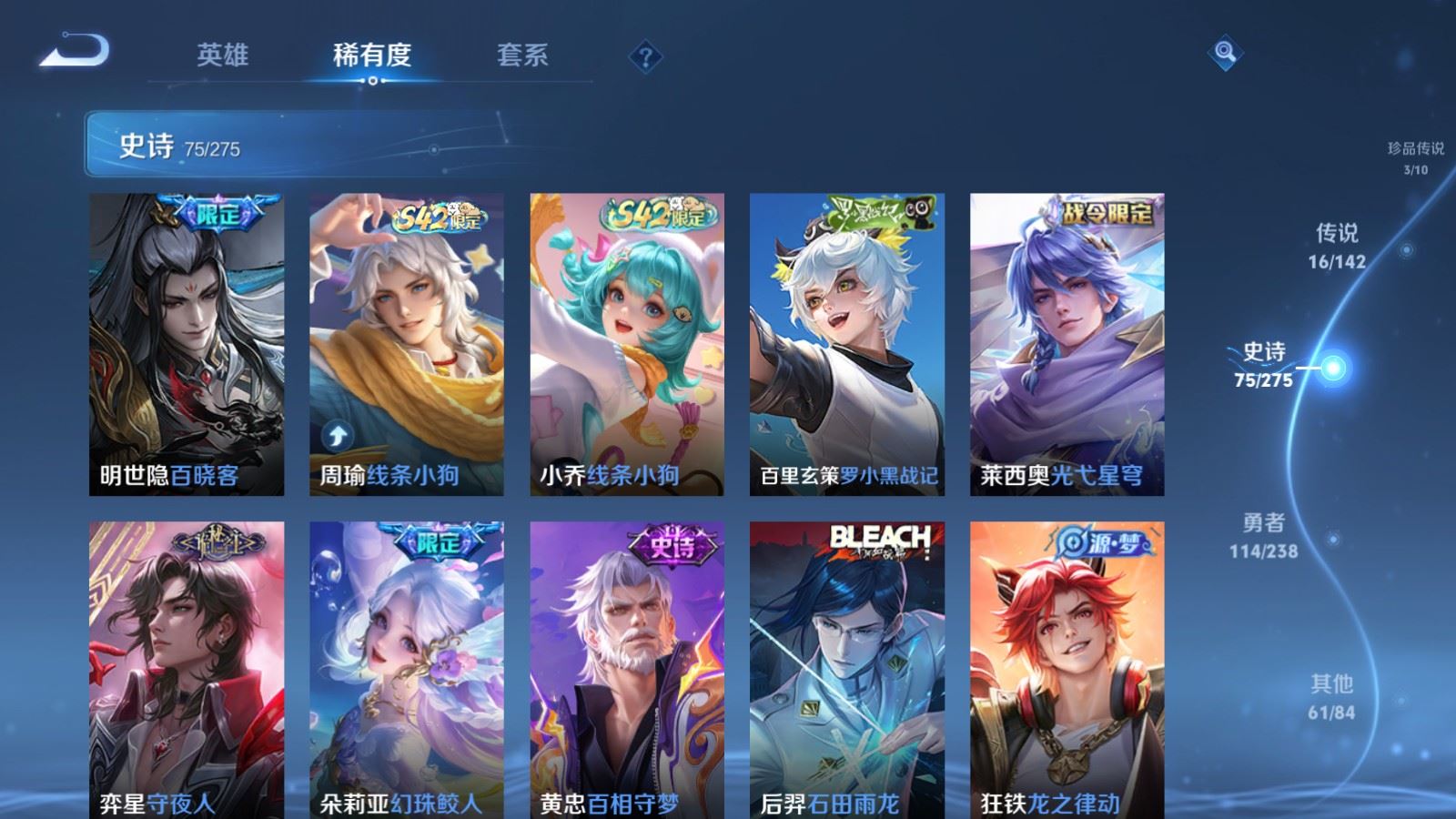 WZCMW4253152王者荣耀账号详情图10