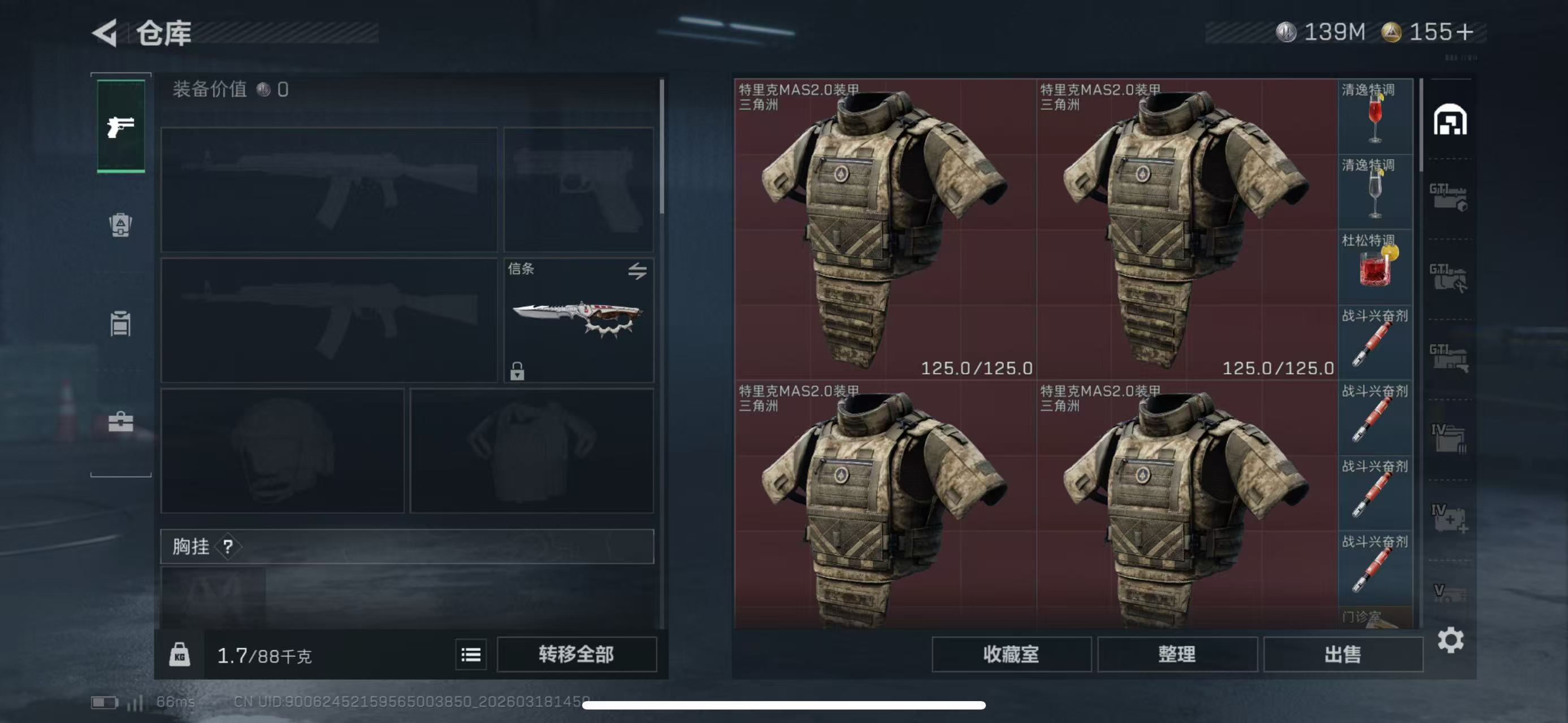 SJZCMW478240三角洲行动账号详情图5