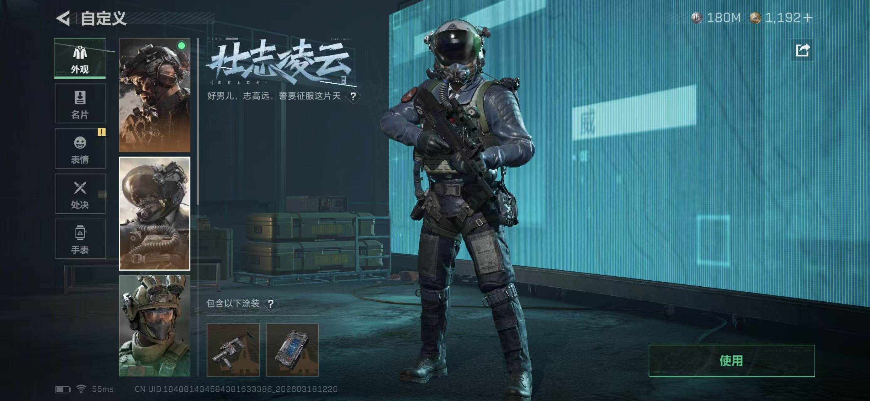 SJZCMW478438三角洲行动账号详情图13 SJZCMW478438三角洲行动账号详情图13