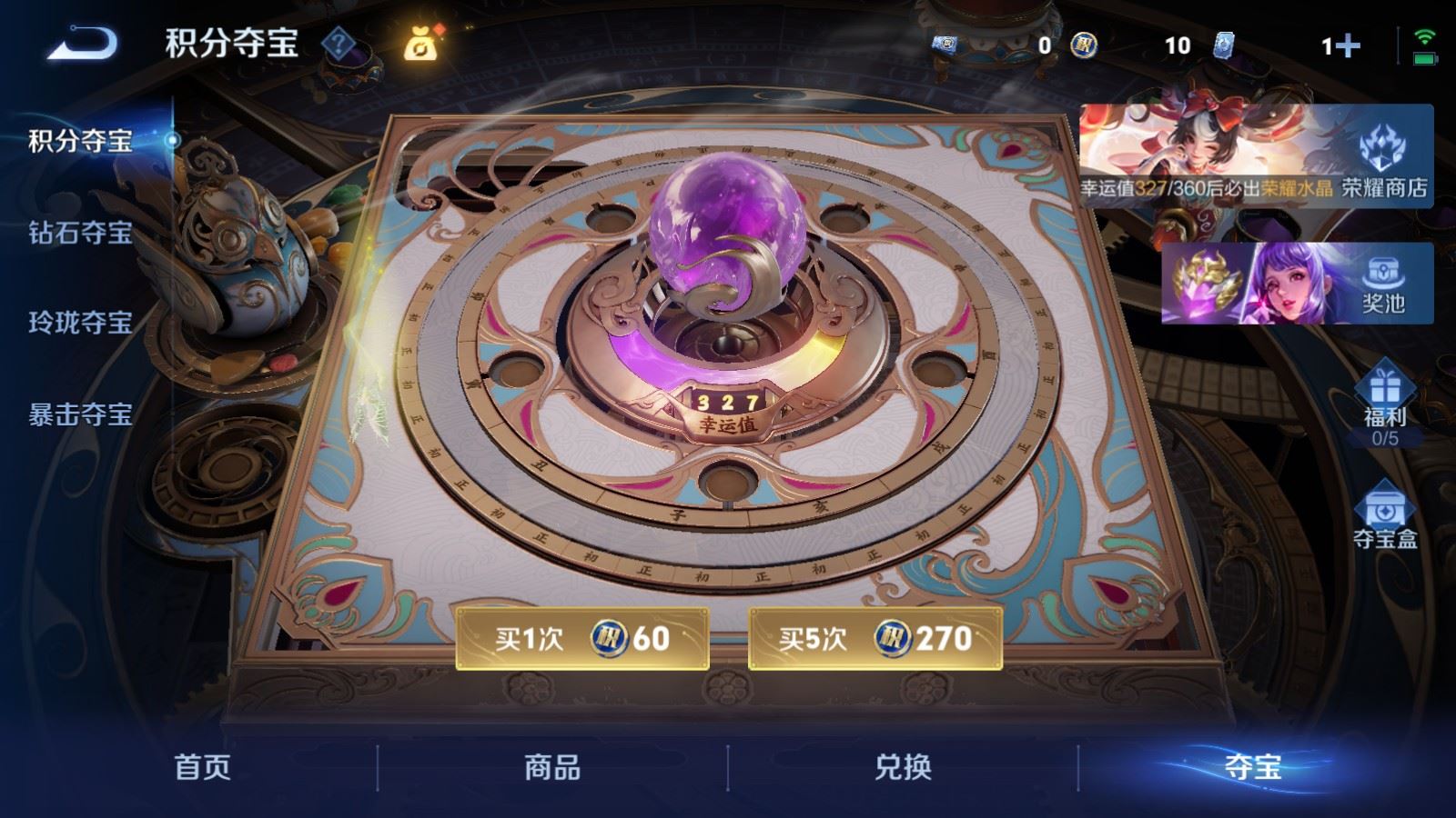 WZLX4248054王者荣耀账号详情图25