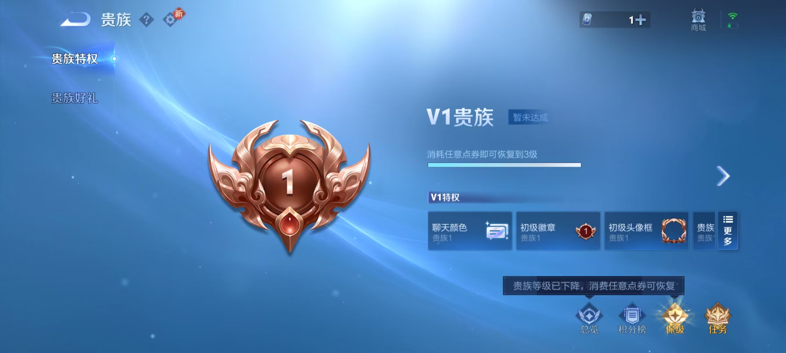 WZCMW4253307王者荣耀账号详情图8