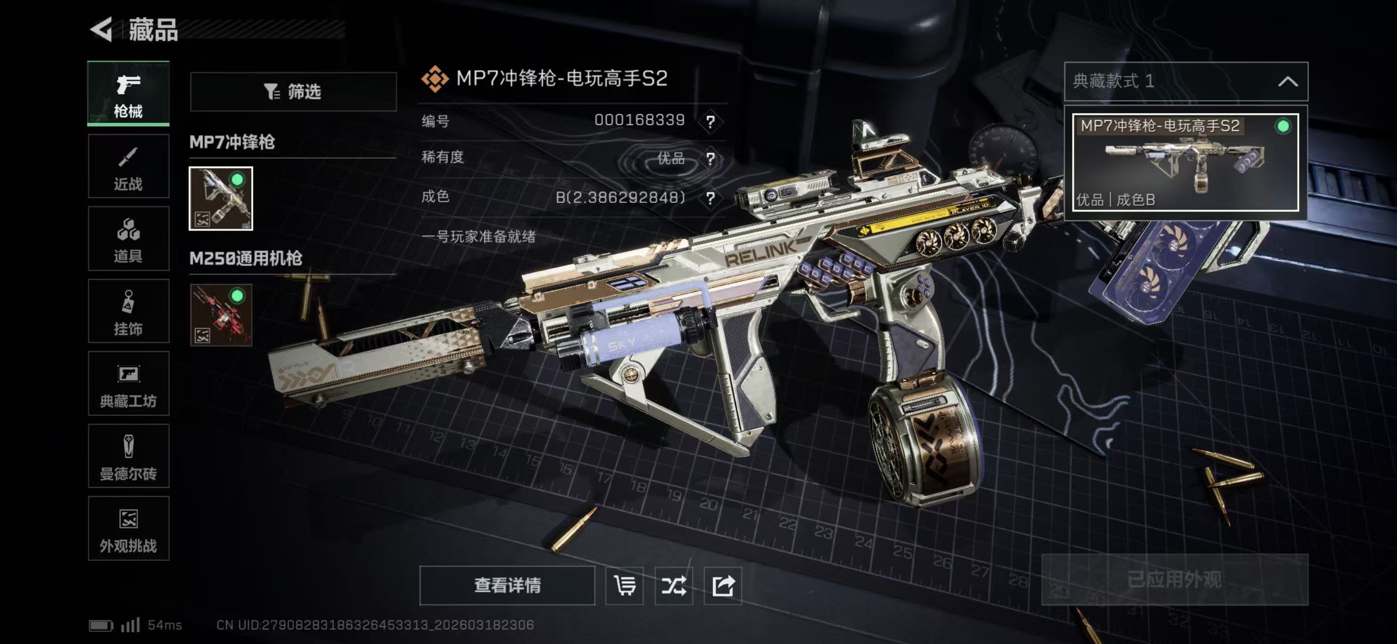 SJZCMW478369三角洲行动账号详情图5 SJZCMW478369三角洲行动账号详情图5