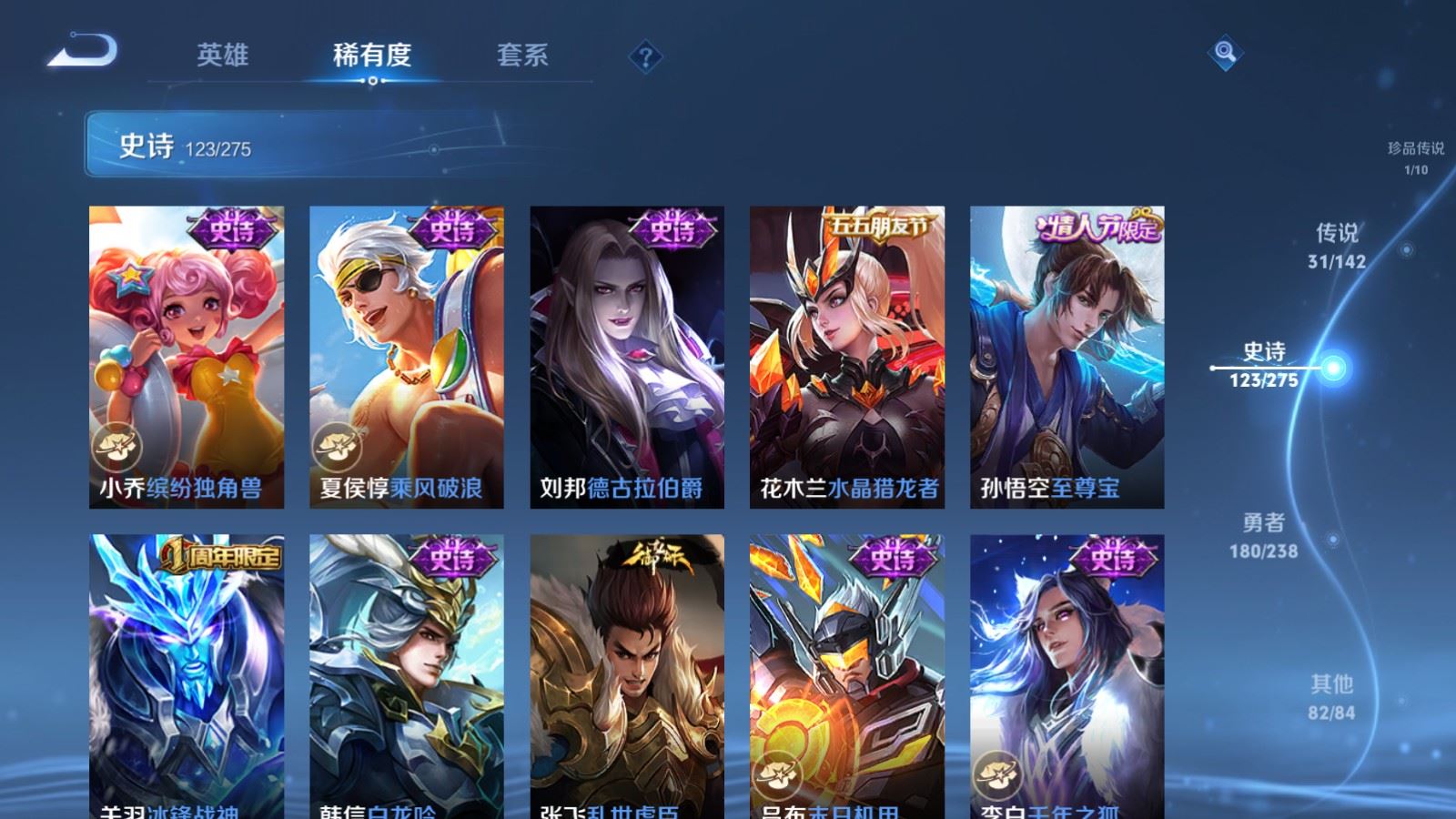 WZCMW4253283王者荣耀账号详情图22